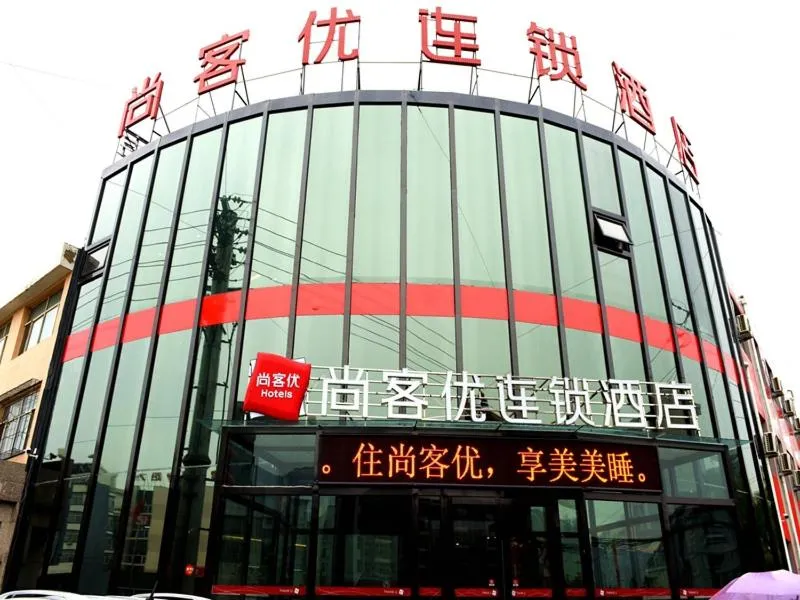 Thank Inn Chain Hotel Shanxi Datong Hunyuan County Yingbin East Road