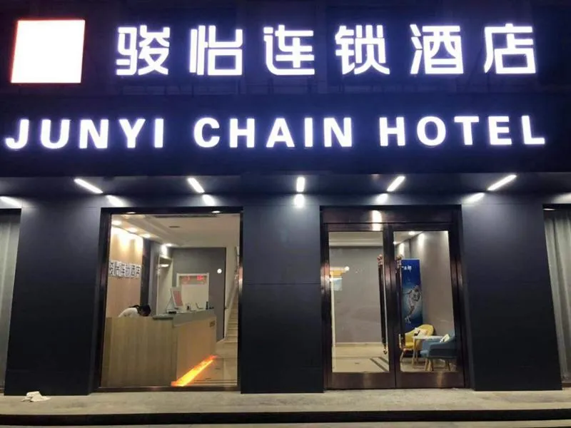 JUN Hotels Hebei Baoding Rongcheng Banzheng North Street Store