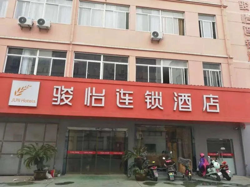 JUN Hotels Zhejiang Jiaxing Haiyan Qiyuan North Road