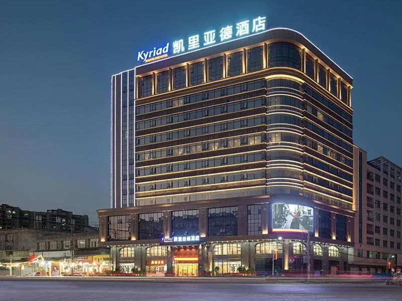 Kyriad Mavelous Hotel Shantou Gurao