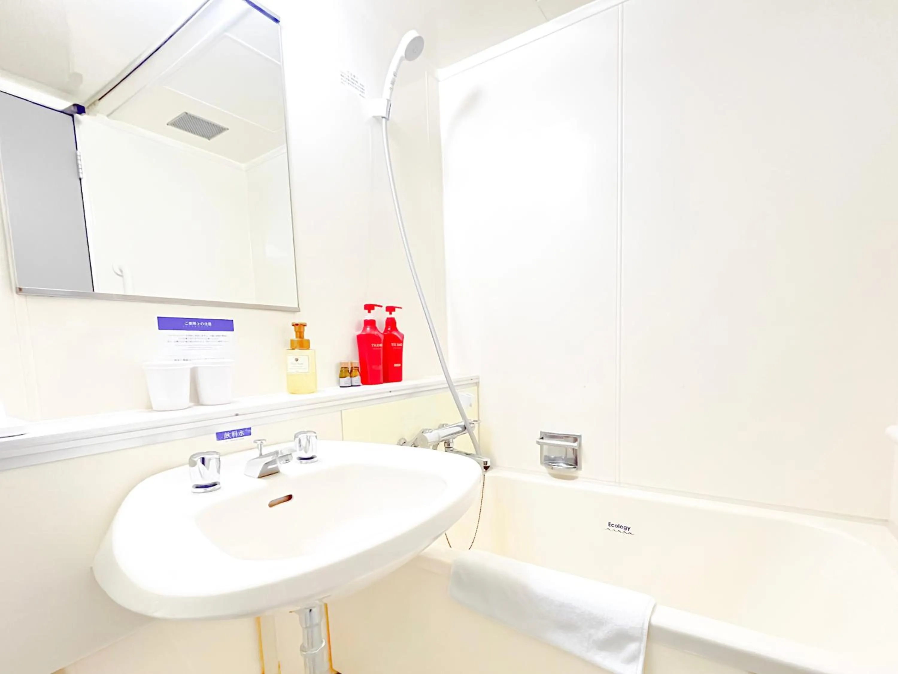 Hachinohe Plaza Hotel