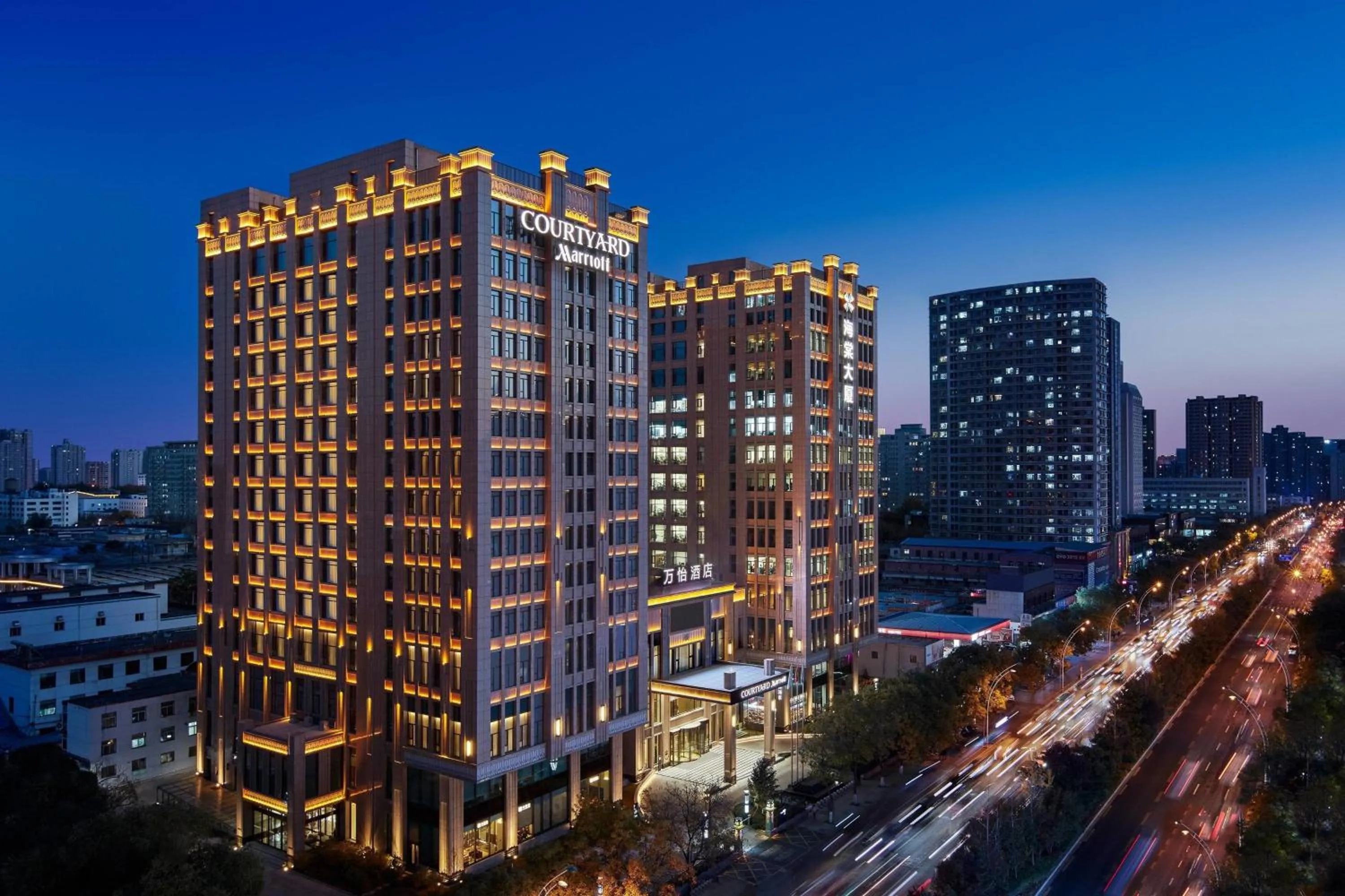 Property building in Courtyard Taiyuan