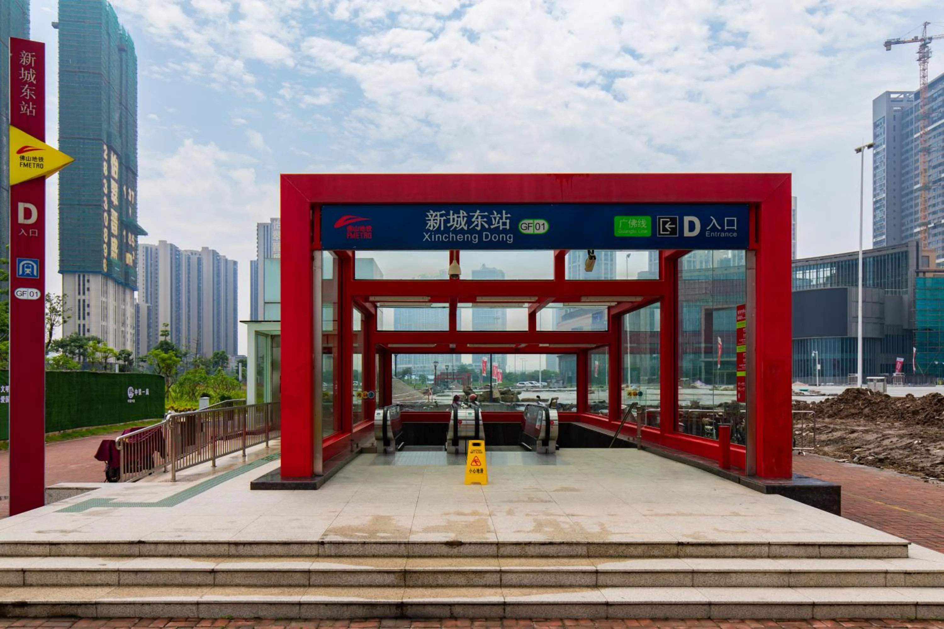 Property building in Foshan Laide Apartment