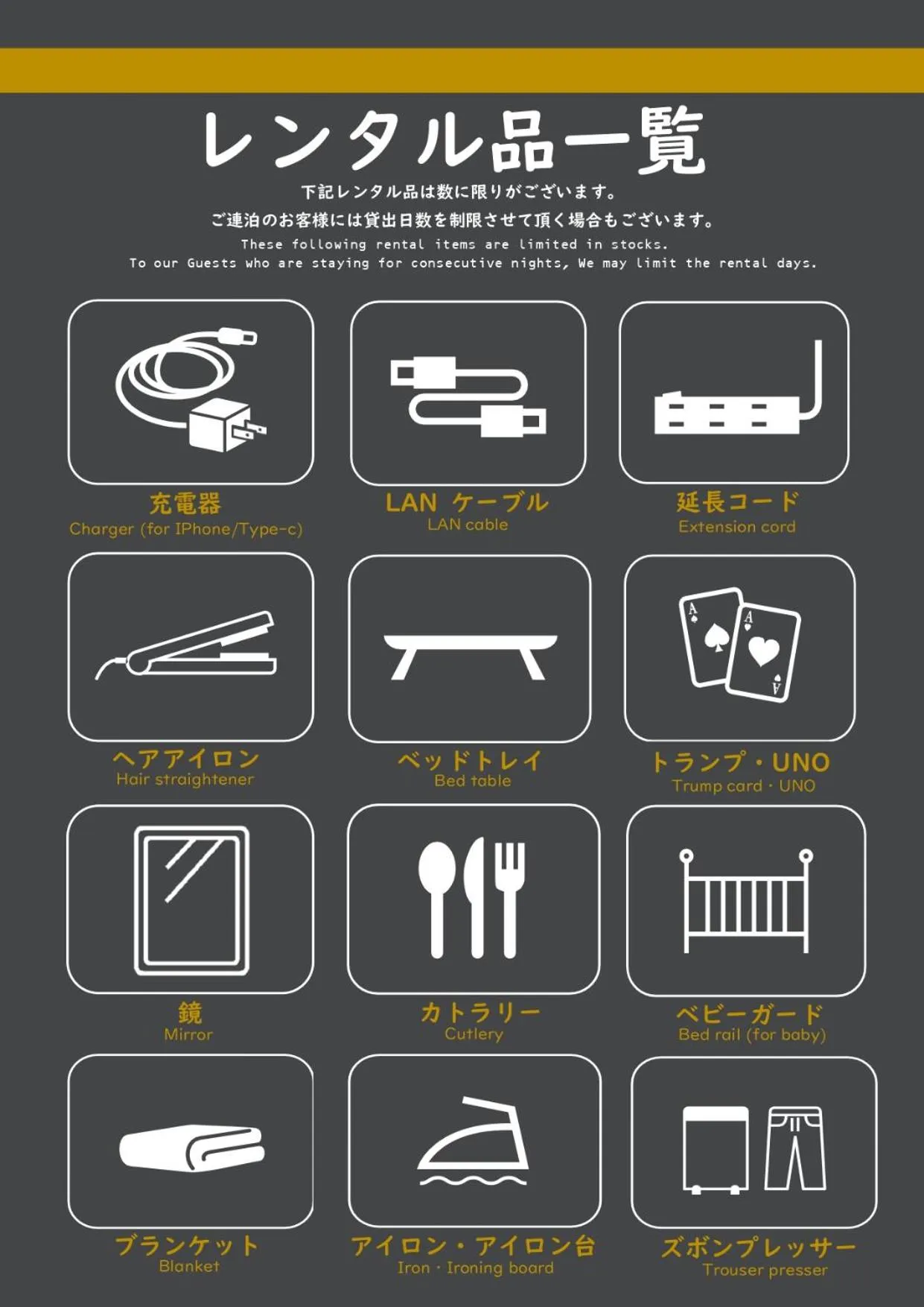Area and facilities in HOTEL TABARD TOKYO
