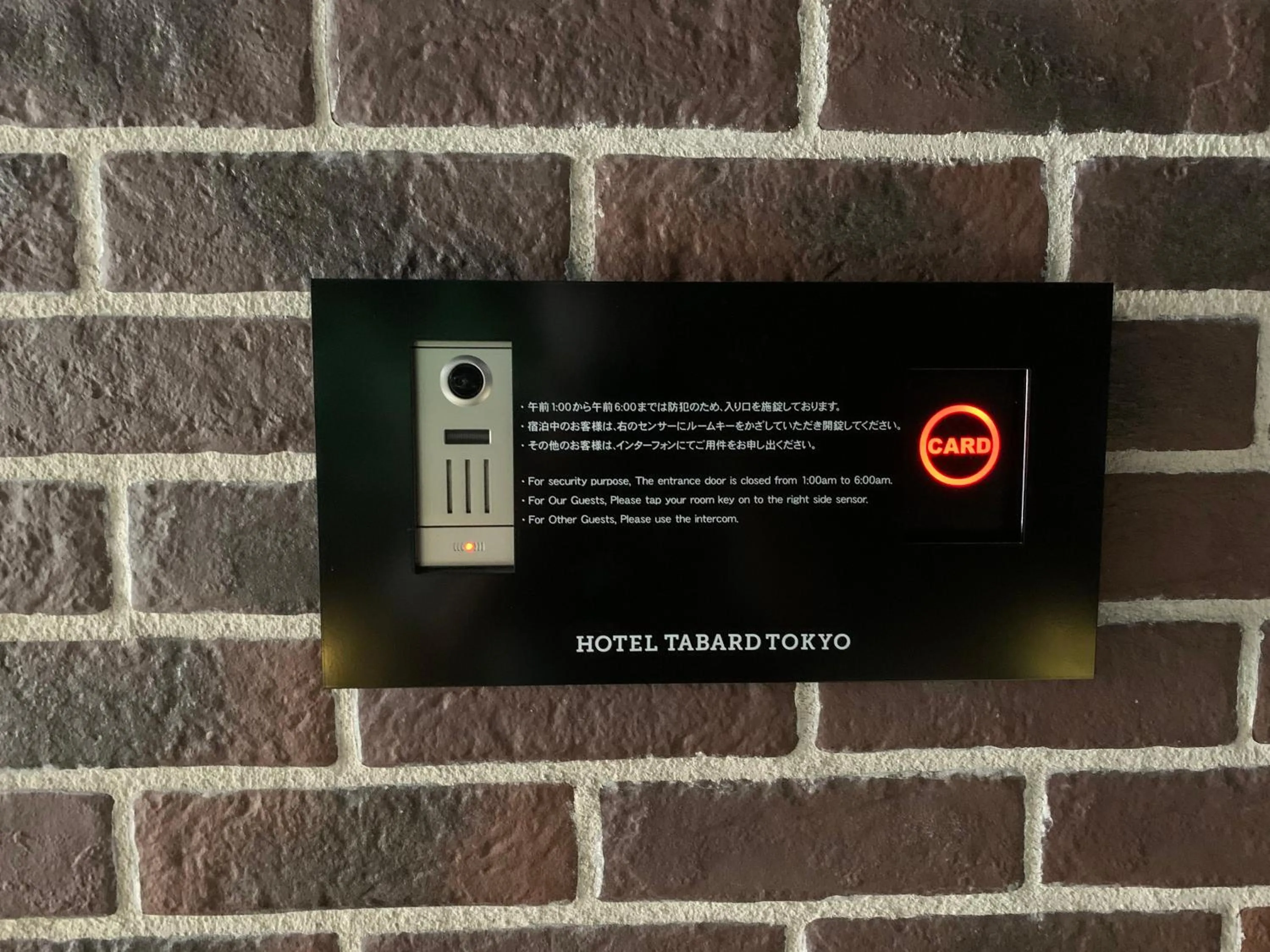 Area and facilities in HOTEL TABARD TOKYO