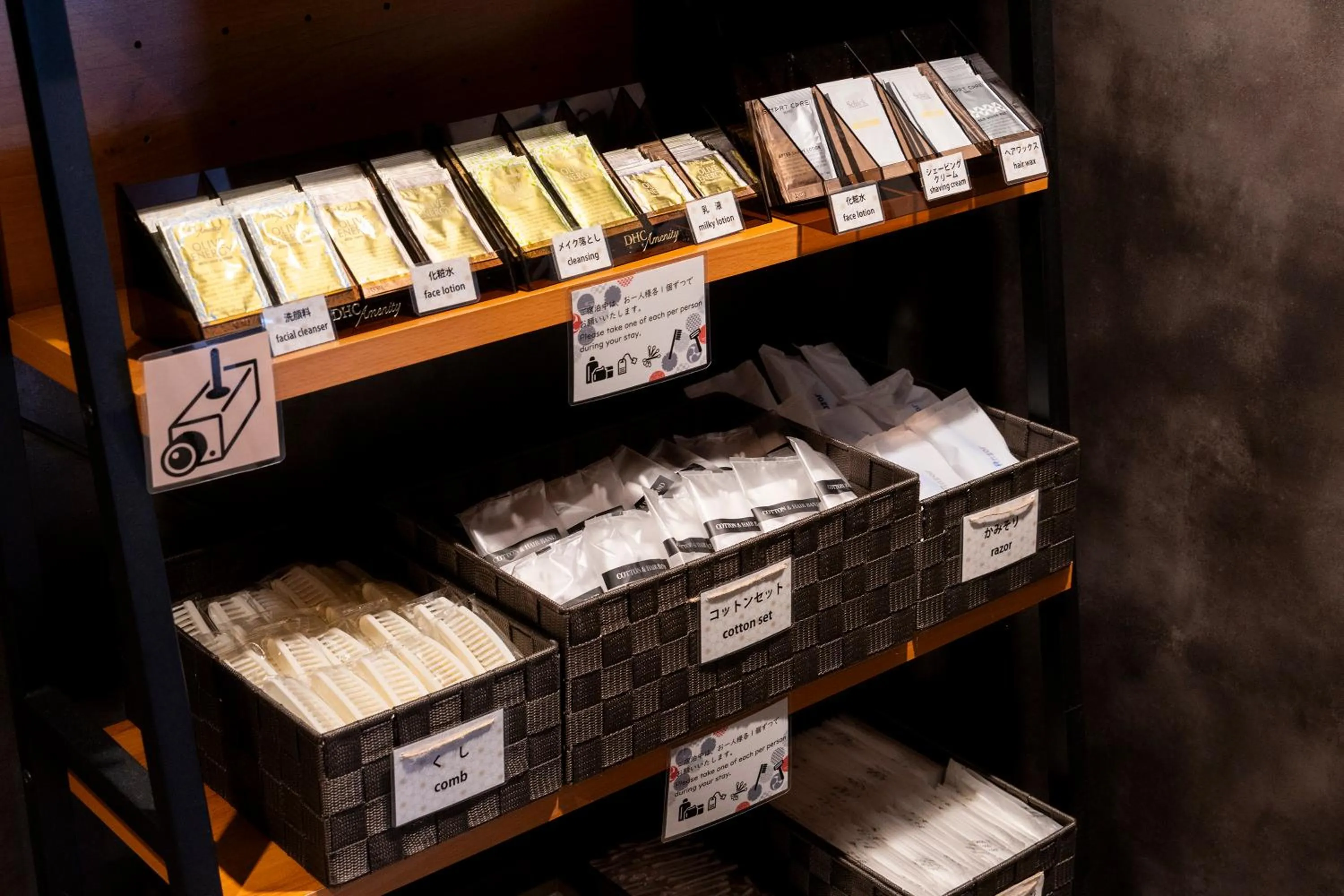 Area and facilities in KOKO HOTEL Hidatakayama - formaly Hotel Wing Hida Takayama