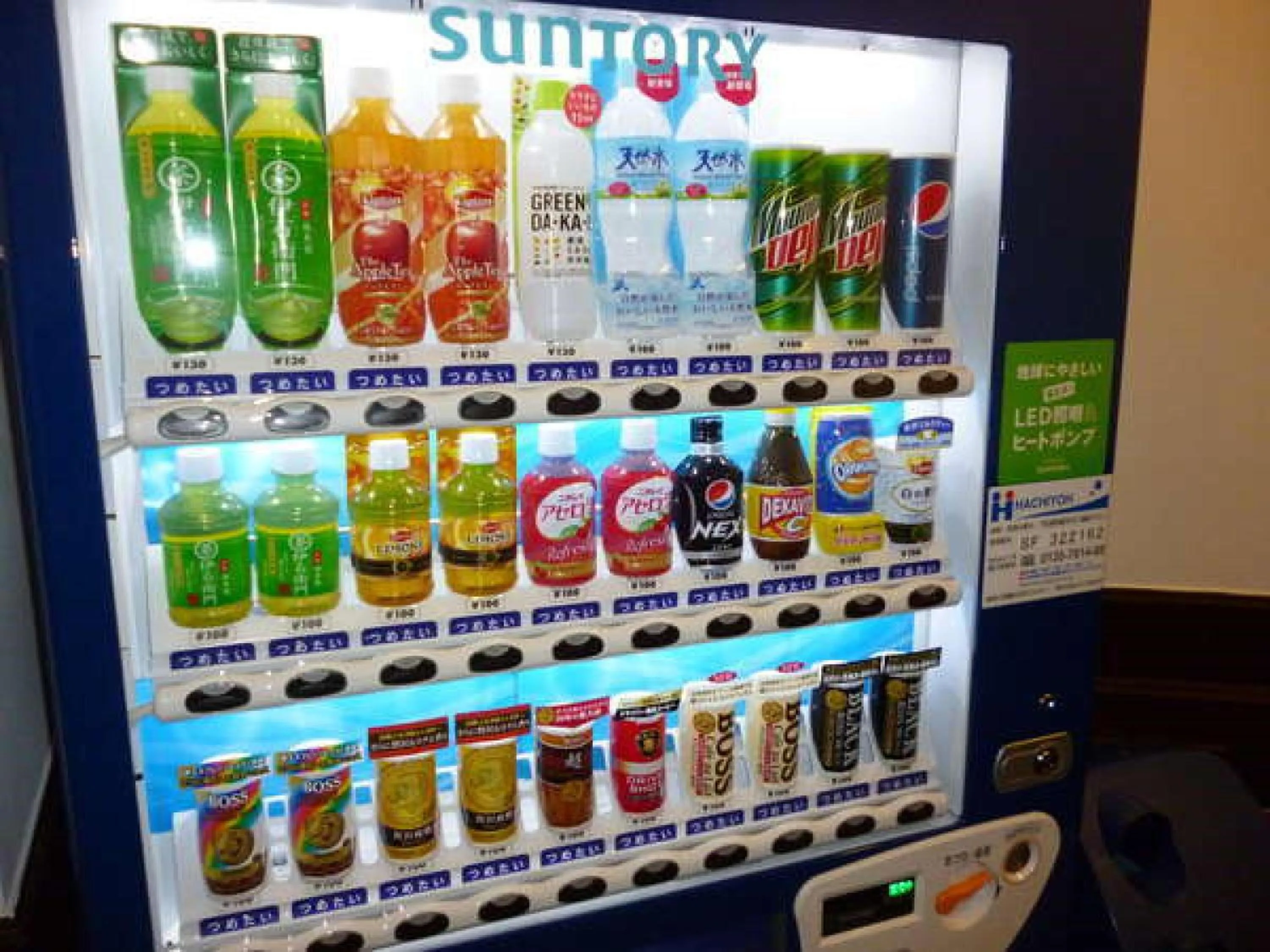 Non alcoholic drinks in KOKO HOTEL Hidatakayama - formaly Hotel Wing Hida Takayama