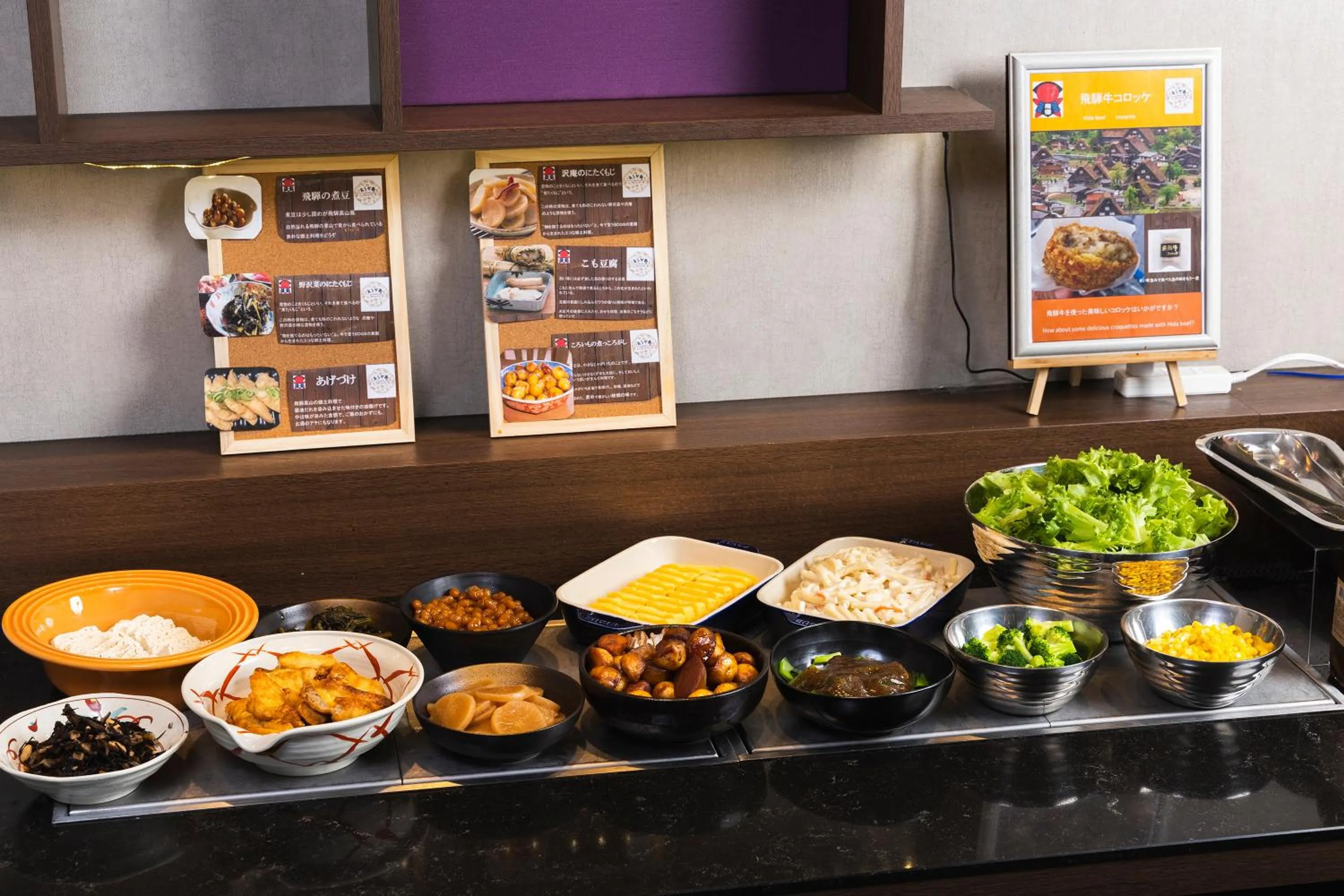 Breakfast in KOKO HOTEL Hidatakayama - formaly Hotel Wing Hida Takayama