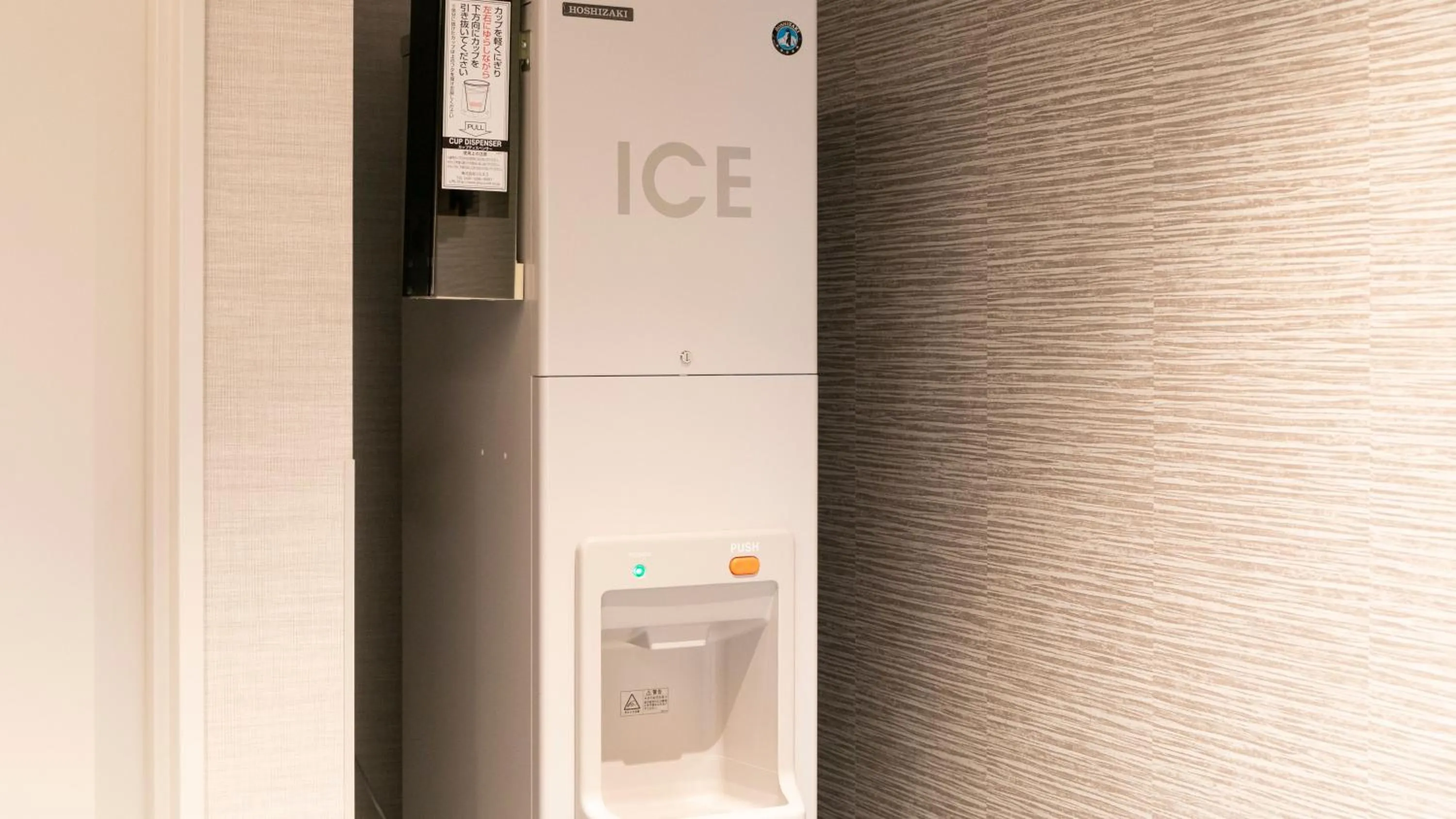 Area and facilities in KOKO HOTEL Hidatakayama - formaly Hotel Wing Hida Takayama