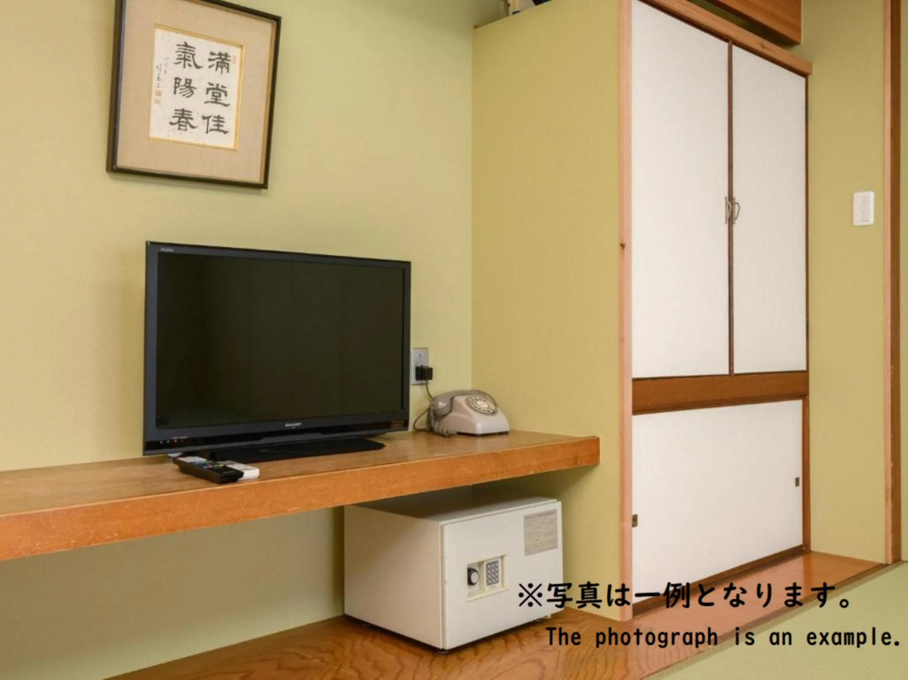 TV and multimedia in Tabist Asanokan Annex Iroha Ise