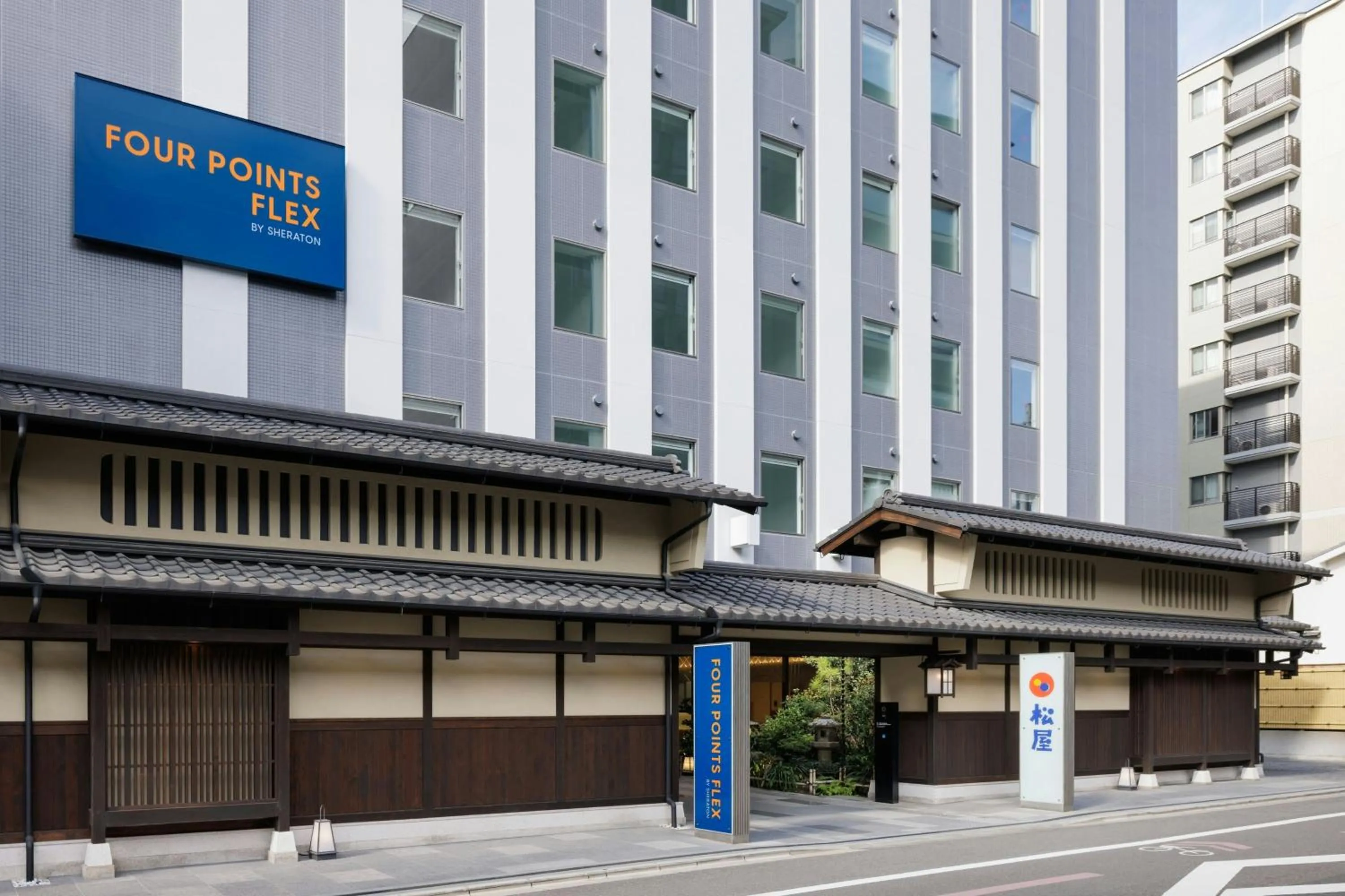 Property building in HOTEL UNIZO Kyoto Karasuma Oike