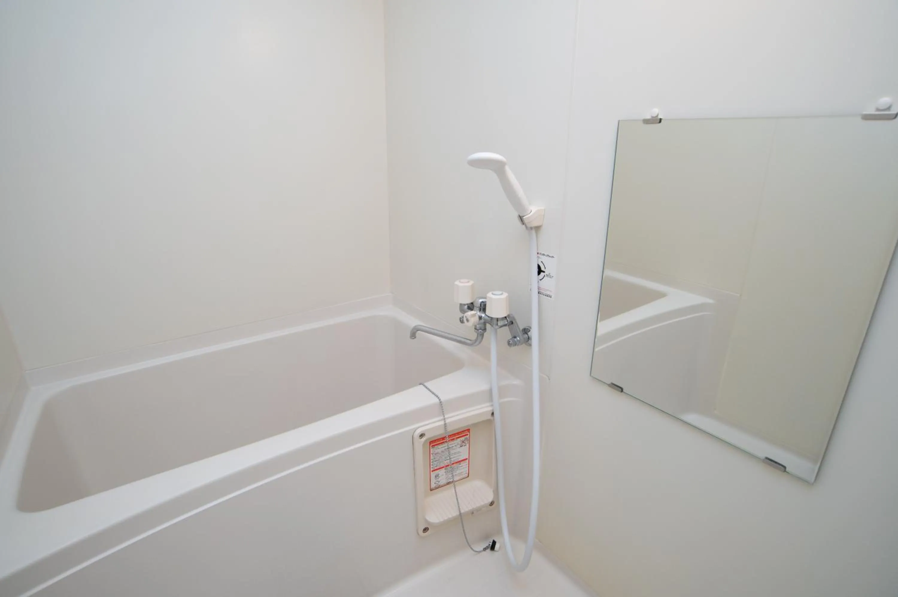 Bath in SAPPORO HILLS