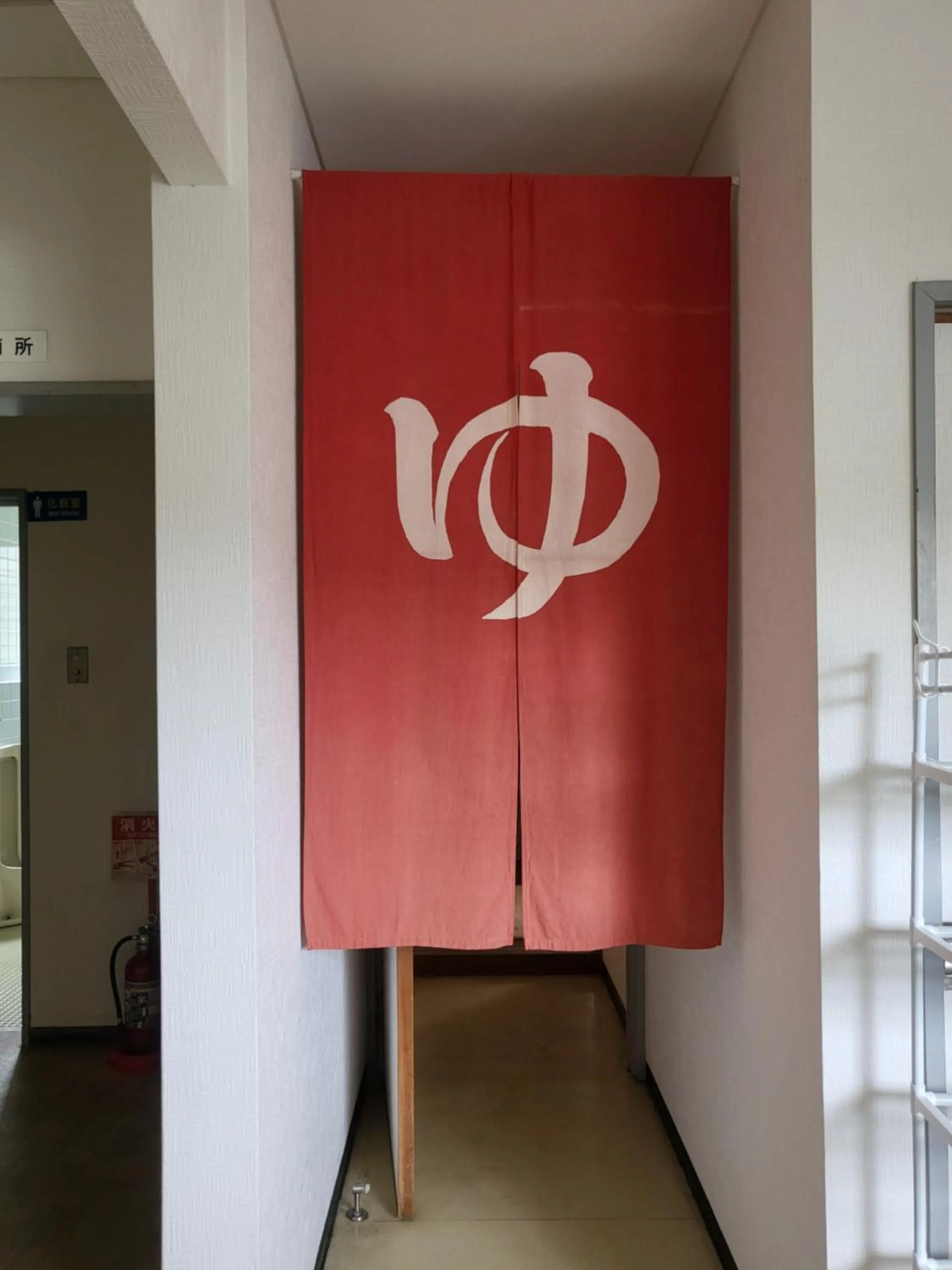 Ryokan Kume Himawari Sou