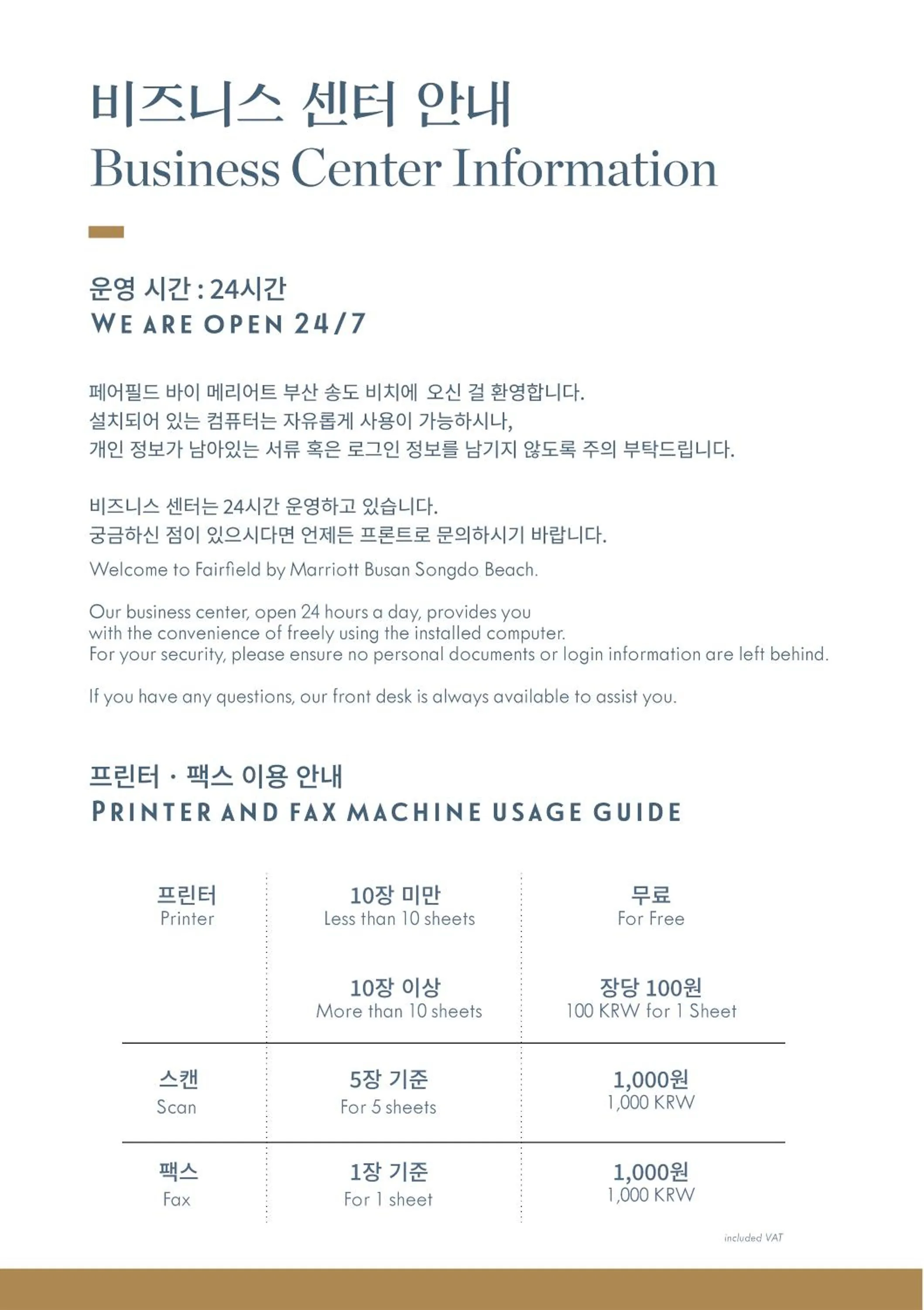 On-site shops in Fairfield by Marriott Busan Songdo Beach