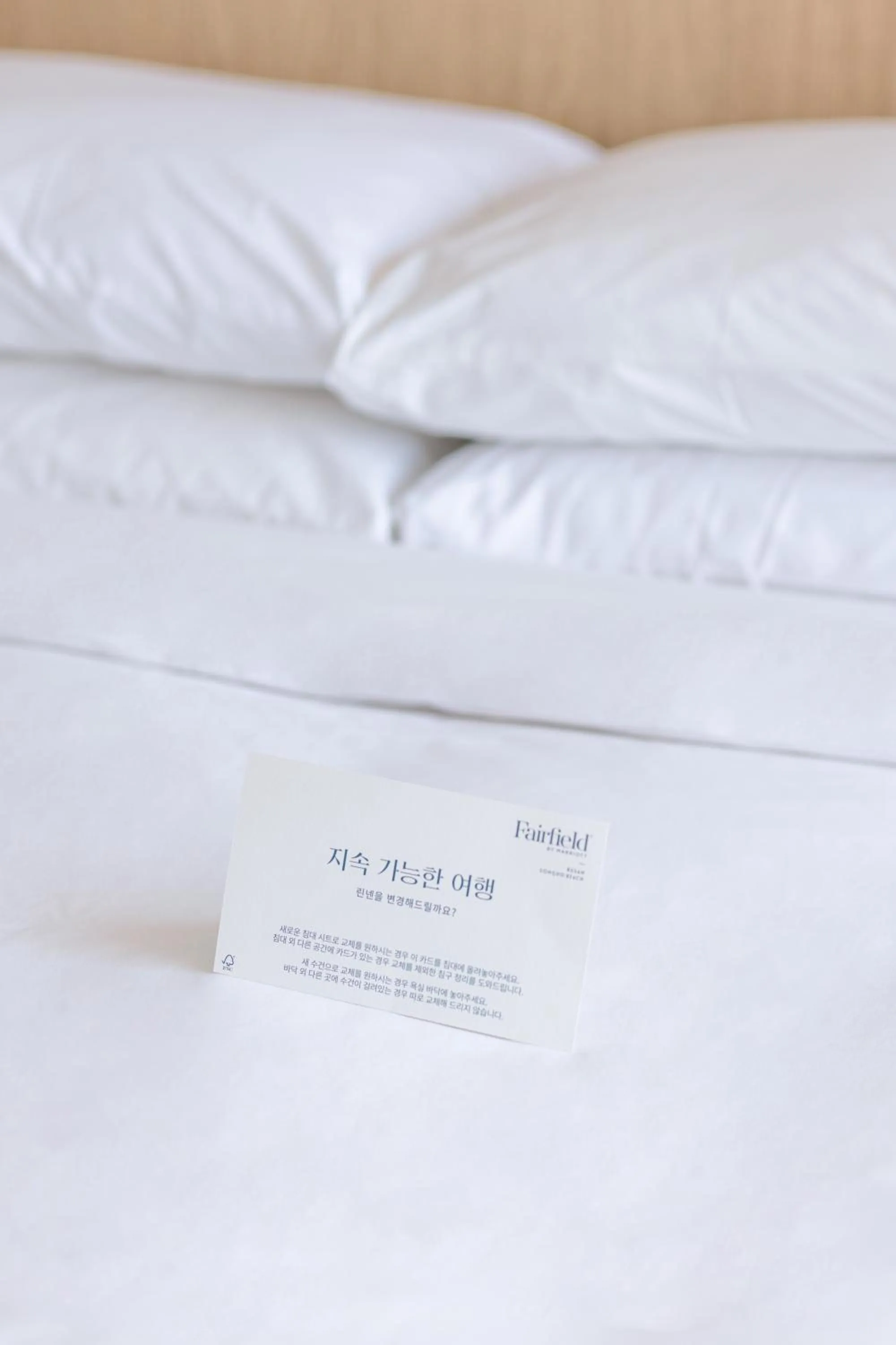 Decorative detail, Bed in Fairfield by Marriott Busan Songdo Beach