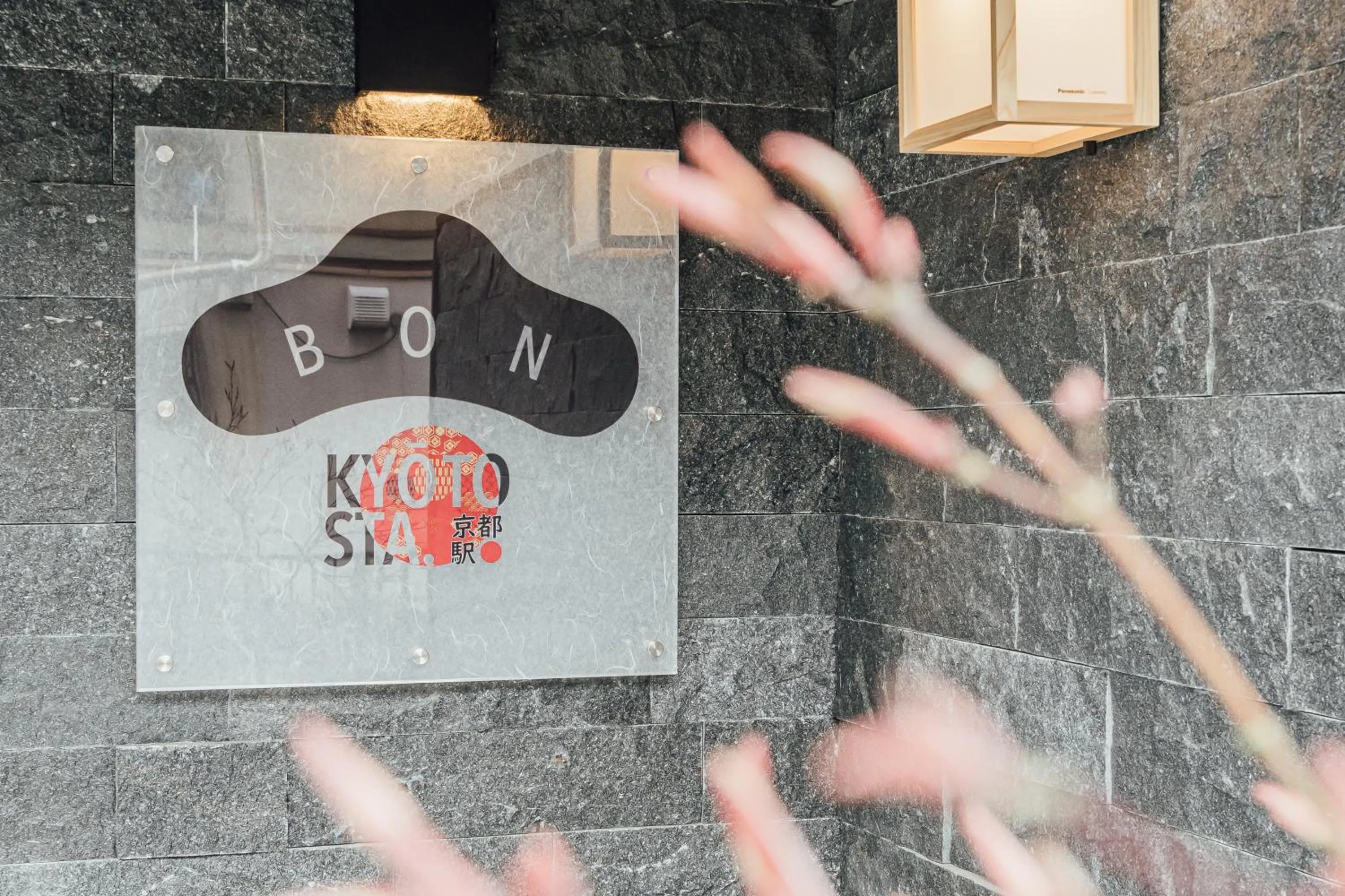 Property logo or sign in BON Kyoto Station