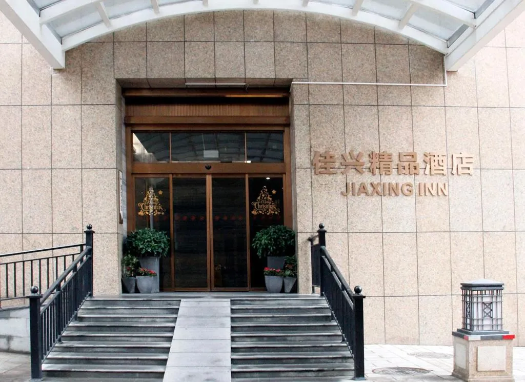 Property building in Changsha Jiaxing Inn