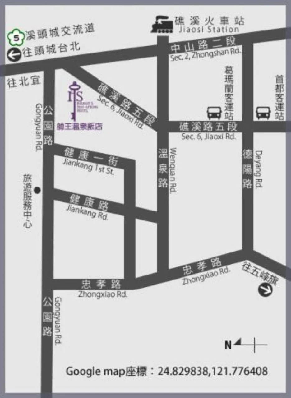 Property logo or sign in Baron's Hot Spring Hotel