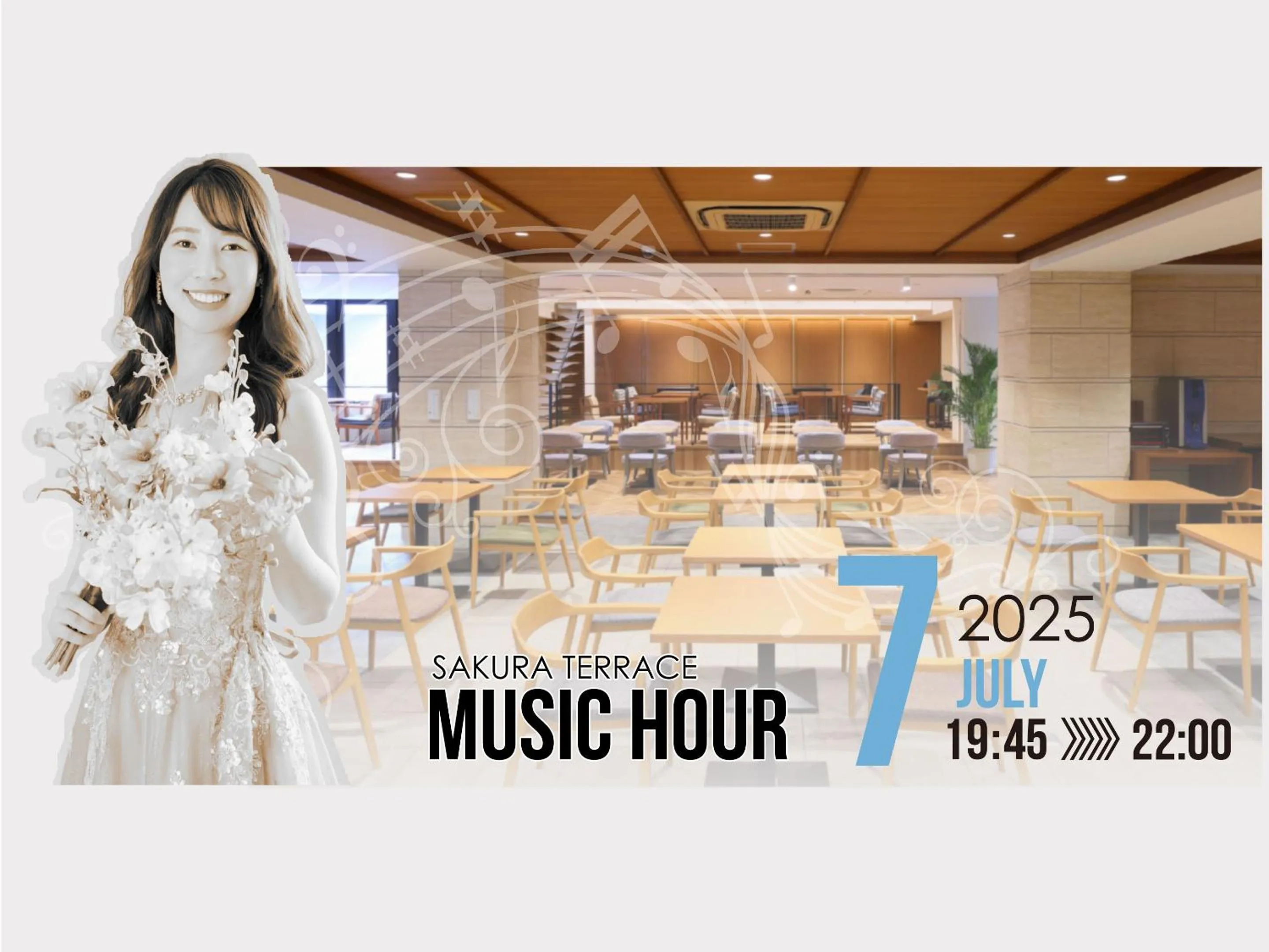 Lounge or bar in Sakura Terrace