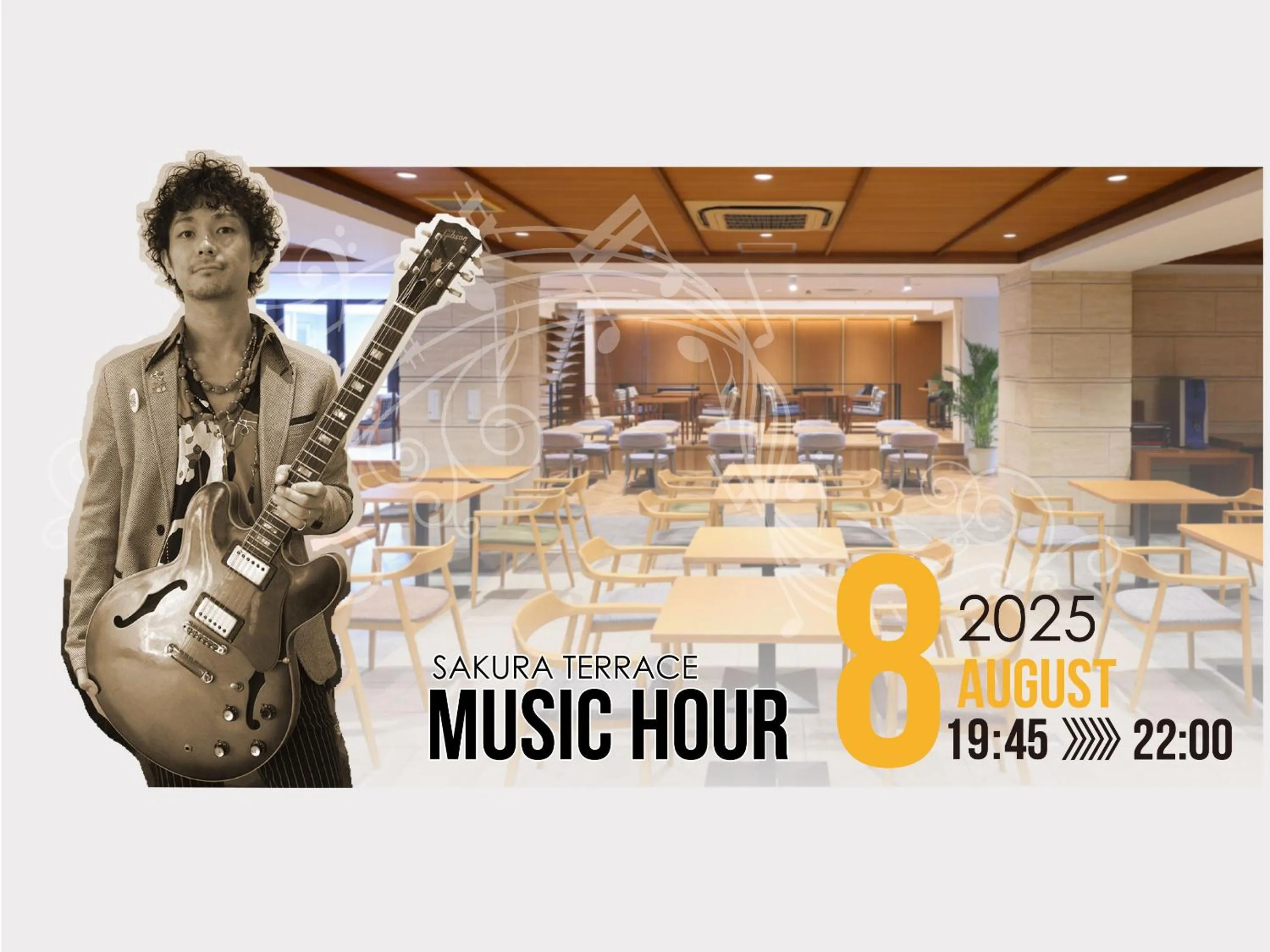 Lounge or bar in Sakura Terrace