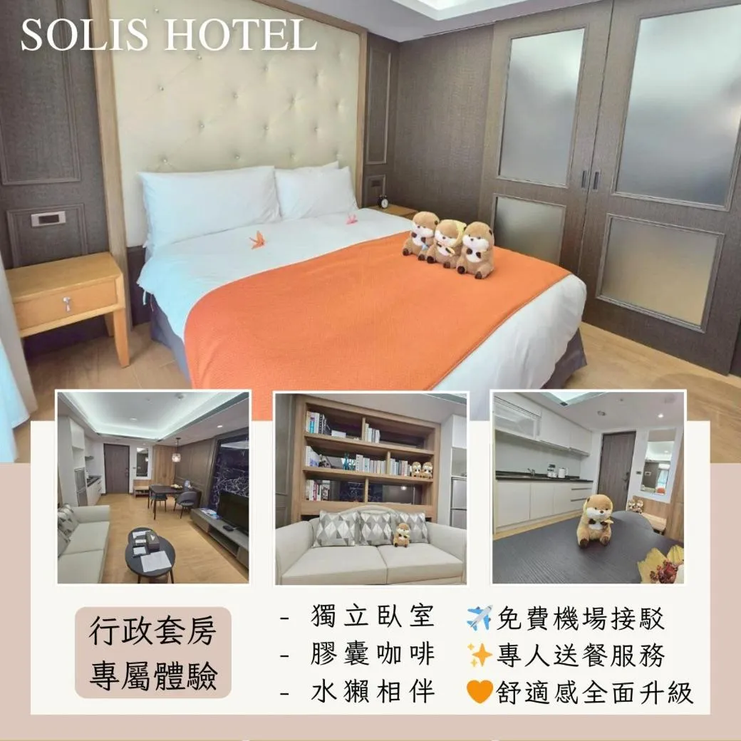 Logo/Certificate/Sign, Bed in 金金禮寓Solis hotel
