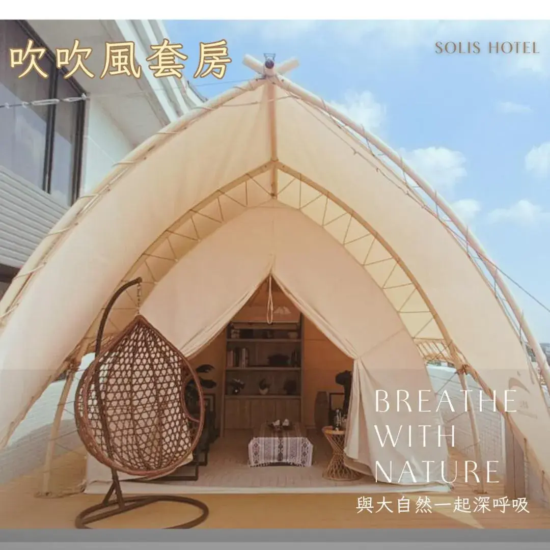 Tent in 金金禮寓Solis hotel Tent in 金金禮寓Solis hotel