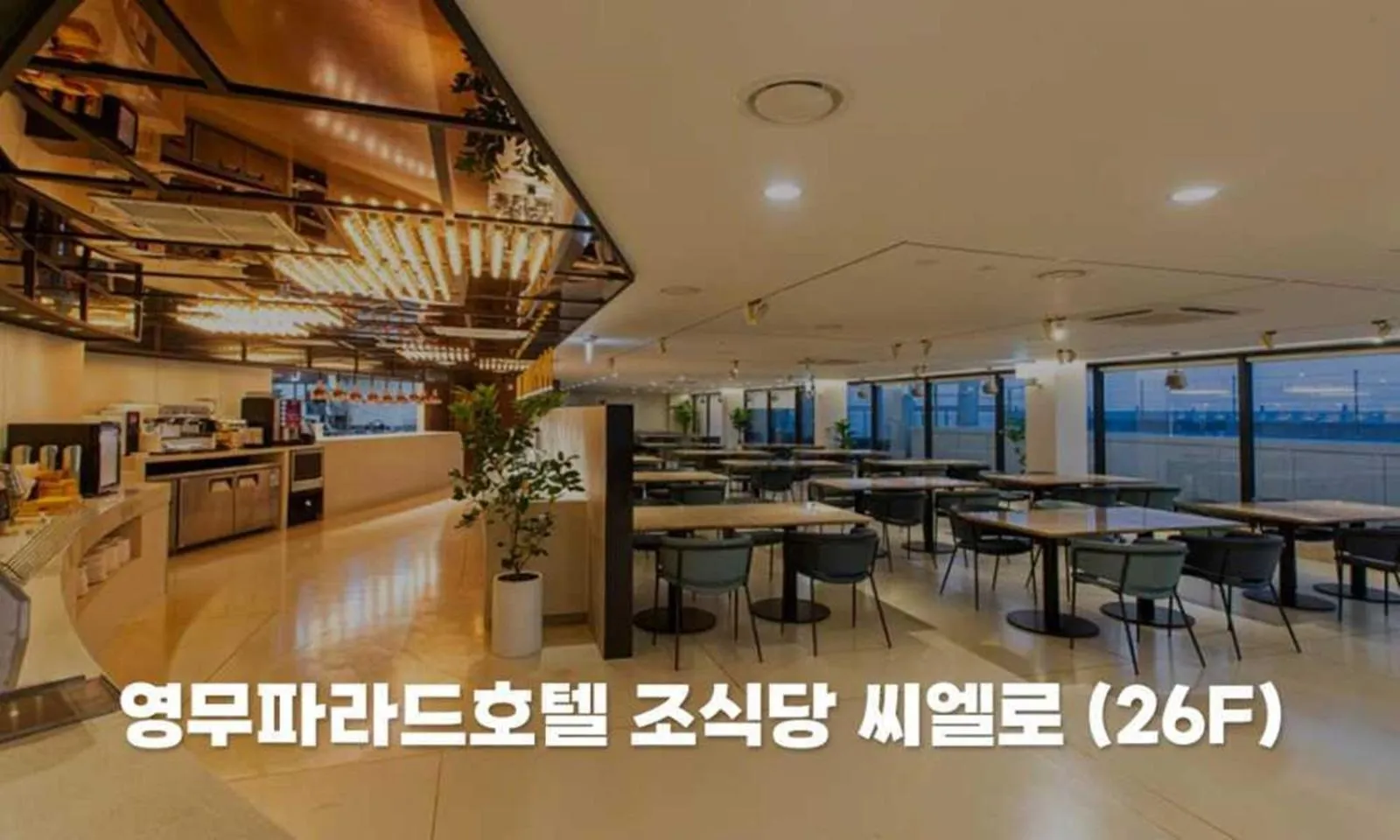 Busan Yeongmu Parade Hotel Haeundae Beach