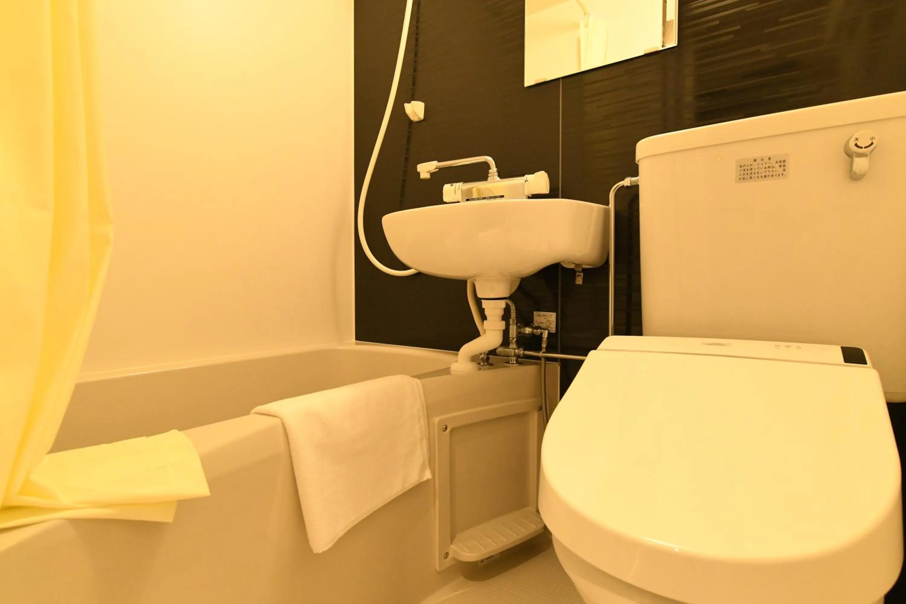 Bathroom in Hotel Wisteria NARA