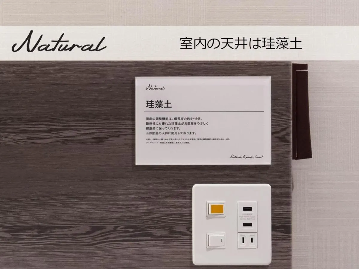 Bed in Super Hotel Sendai Airport Inter