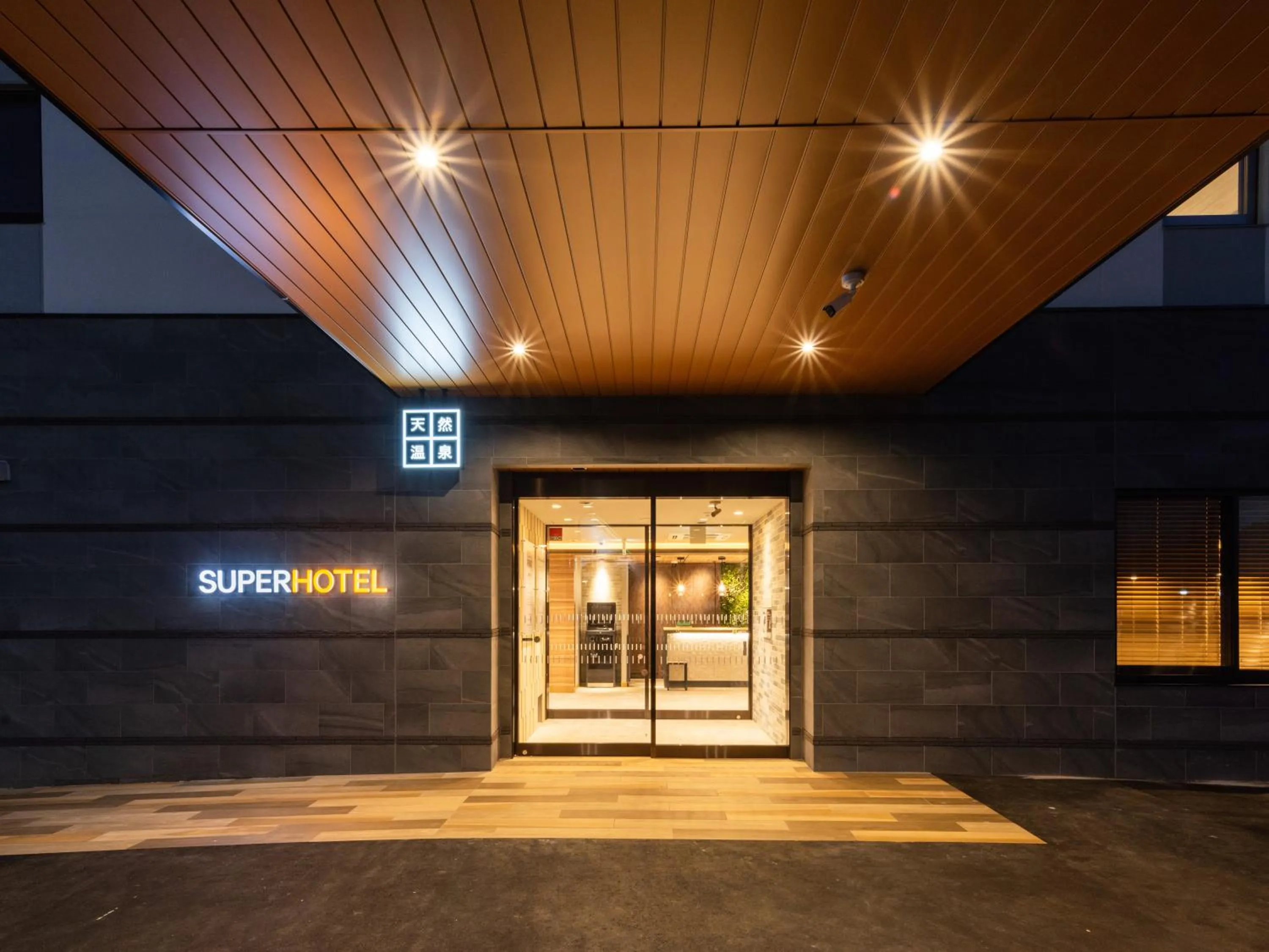Facade/entrance in Super Hotel Sendai Airport Inter