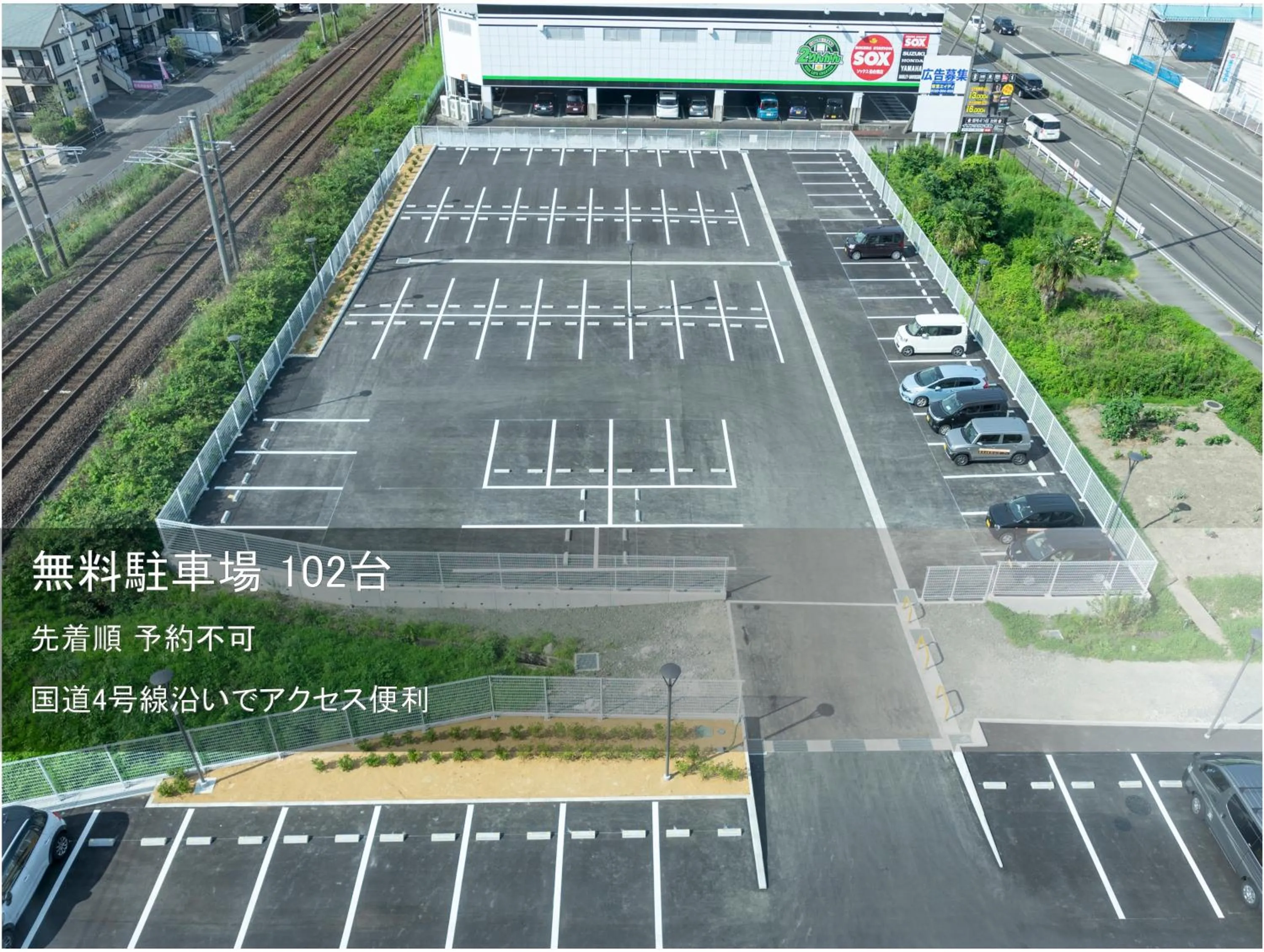 Area and facilities in Super Hotel Sendai Airport Inter