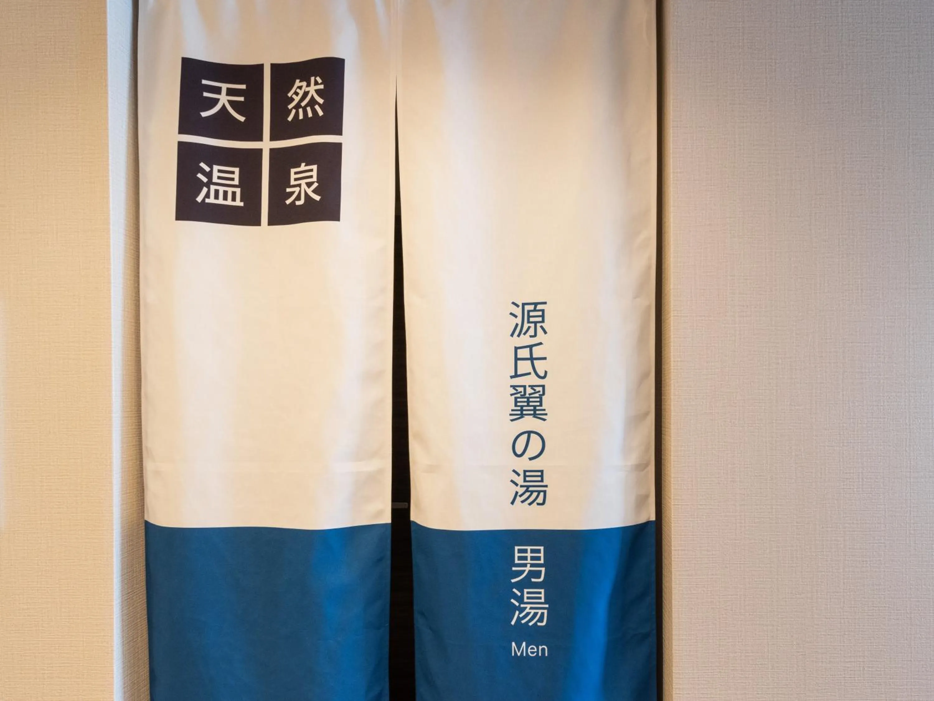 Public Bath in Super Hotel Sendai Airport Inter