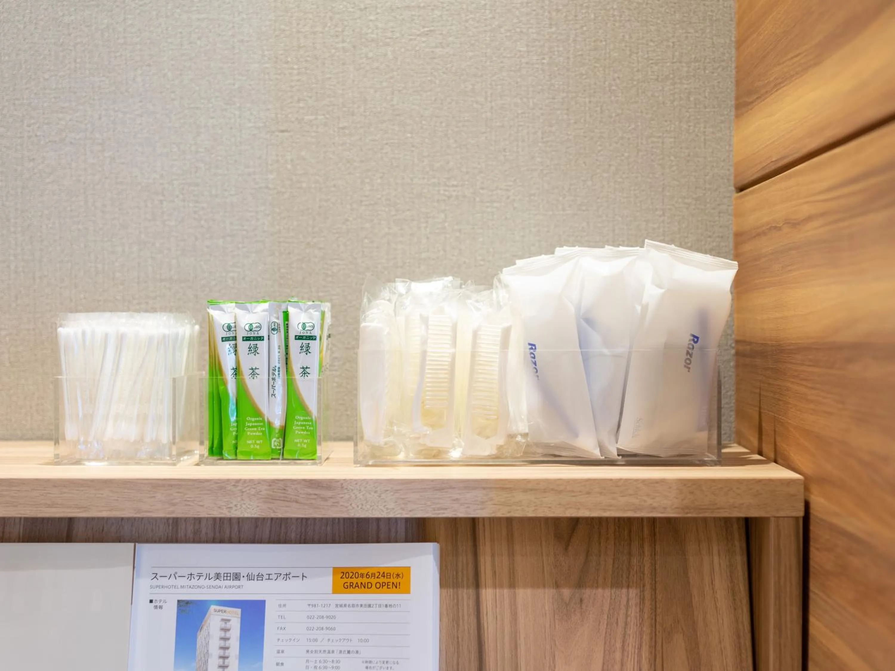 Area and facilities in Super Hotel Sendai Airport Inter