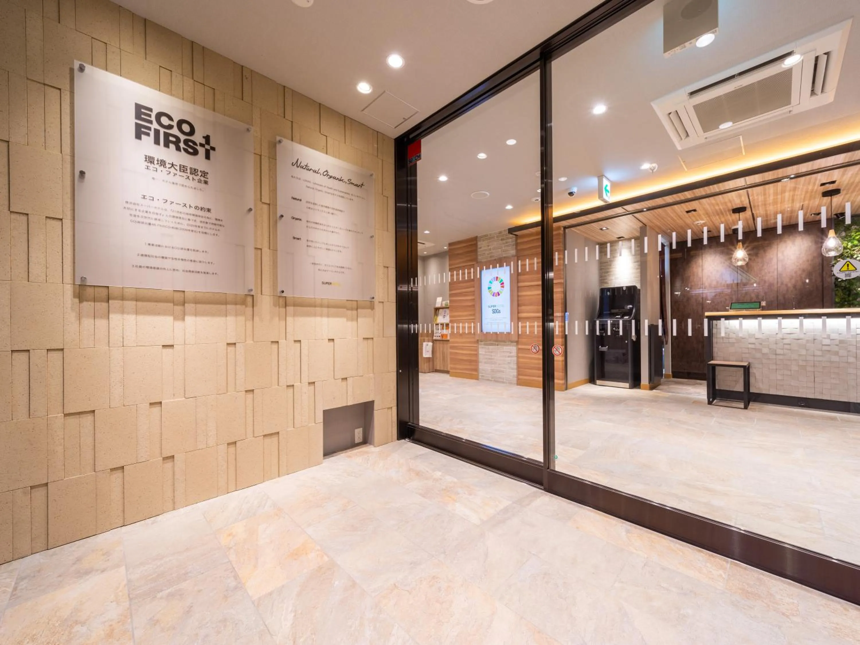 Facade/entrance, Bed in Super Hotel Sendai Airport Inter