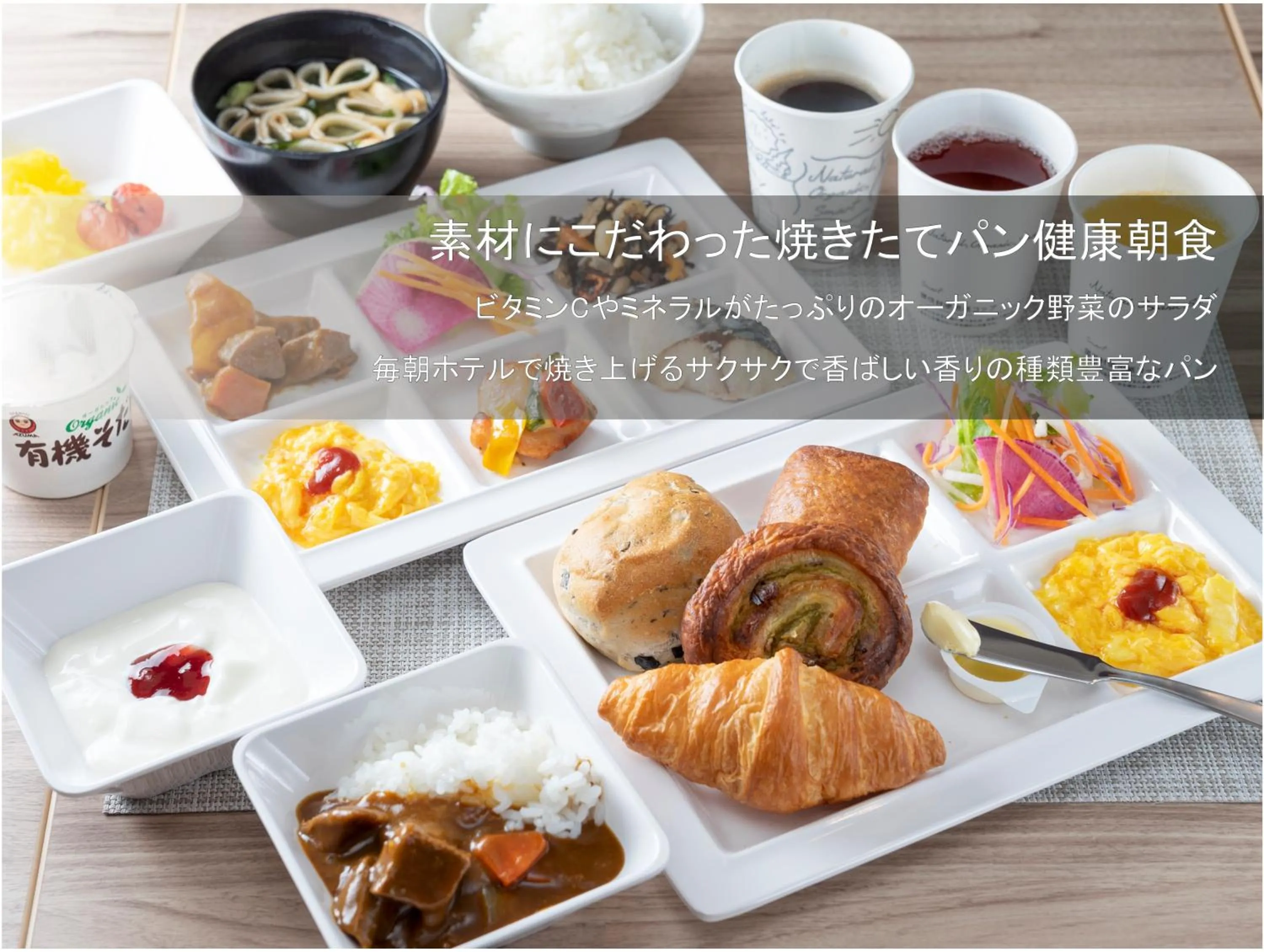 Buffet breakfast in Super Hotel Sendai Airport Inter