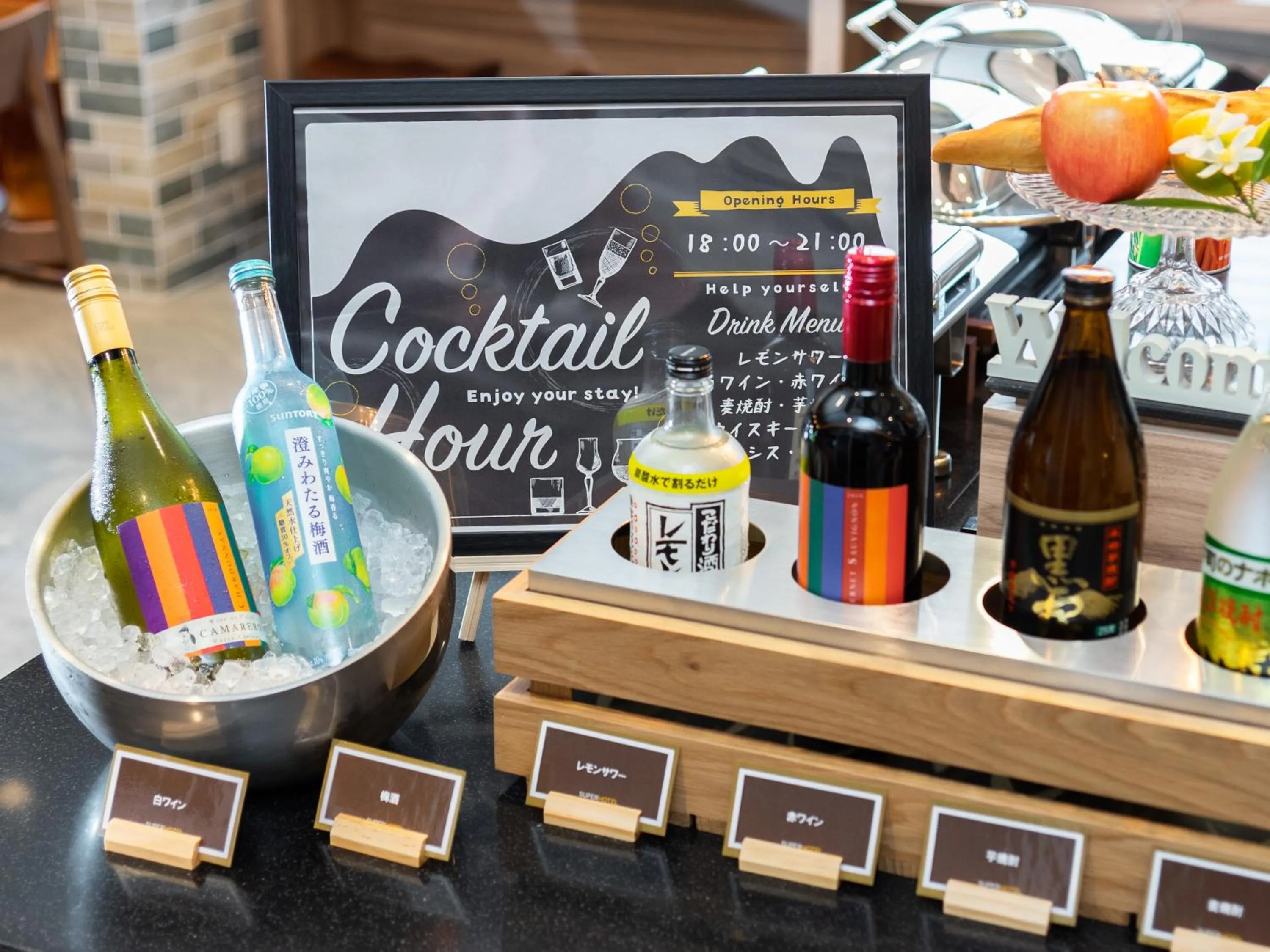 Lobby or reception in Super Hotel Sendai Airport Inter