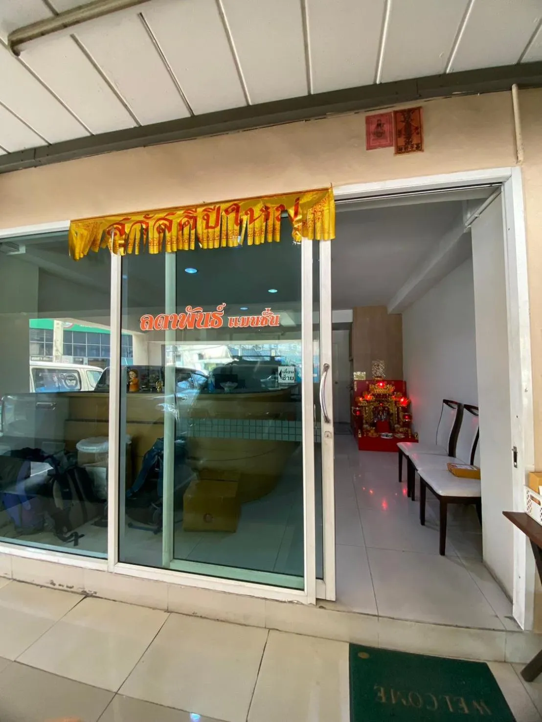 Lobby or reception in Ladapan Mansion