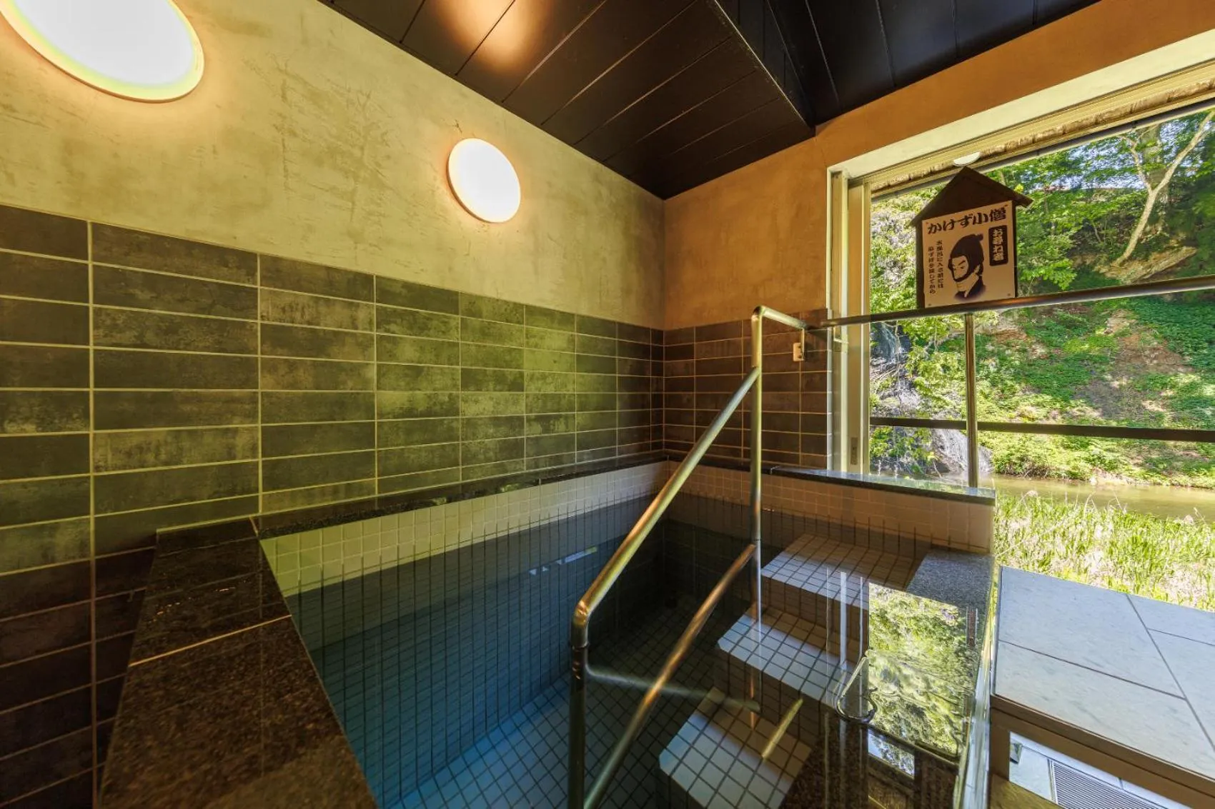 Namari Onsen Kokoro No Toki Jusangatsu