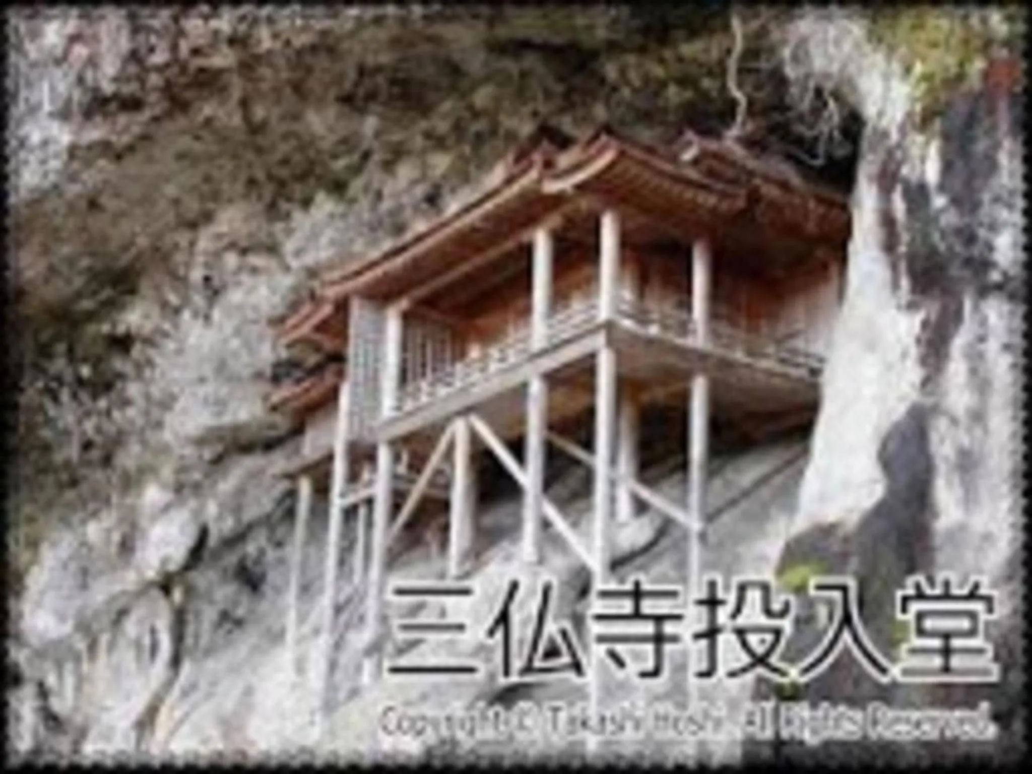 Property Building in Hotel St Palace Kurayoshi