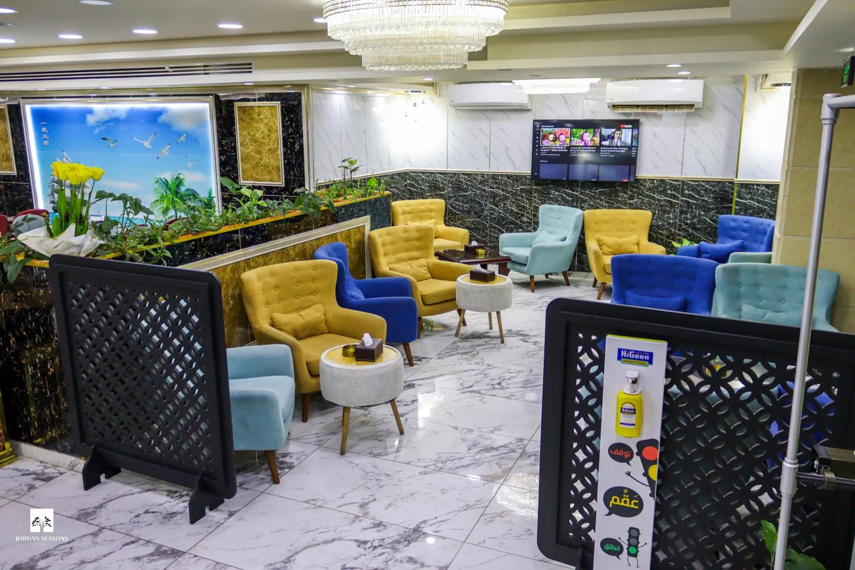 Lobby or reception in Jordan Seasons Hotel