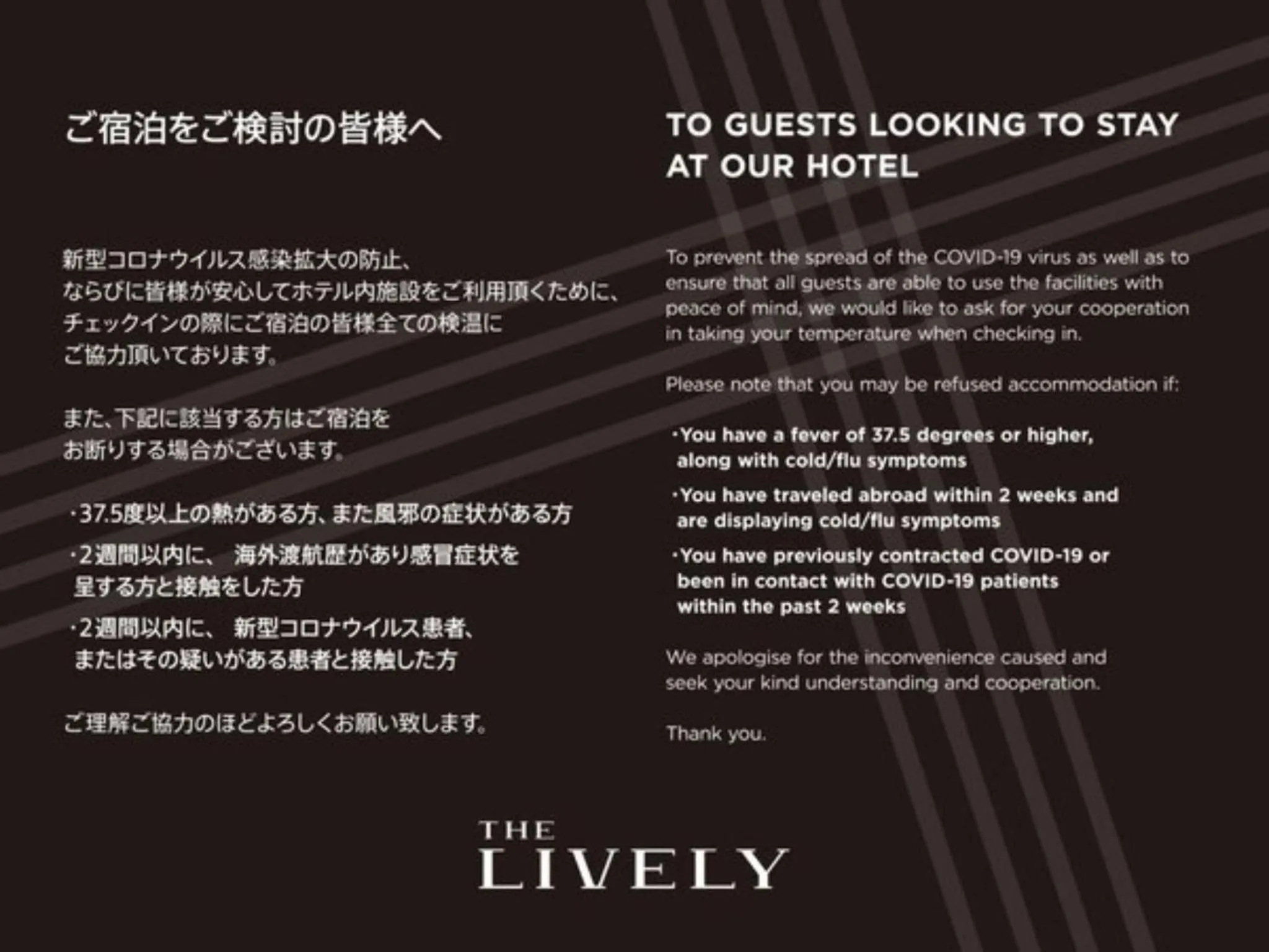 THE LIVELY HAKATA FUKUOKA - Vacation STAY 82652