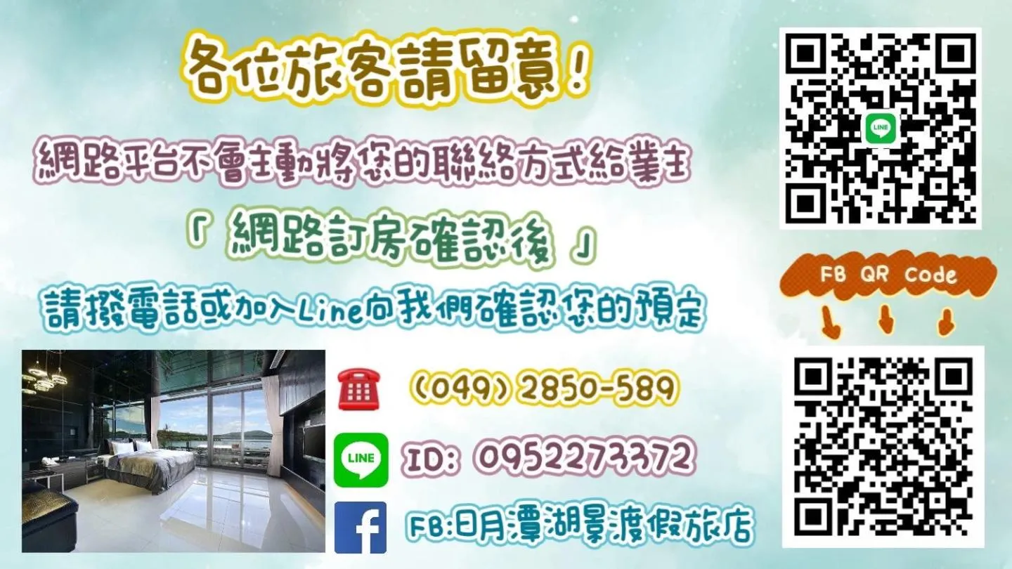 Property logo or sign in Lakeview Homestay