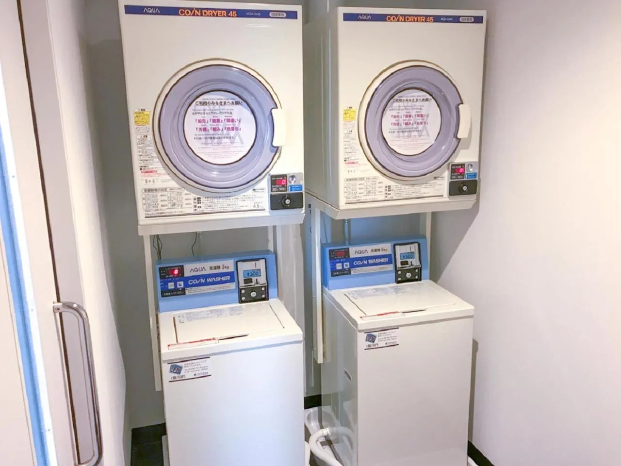 laundry in HOTEL LiVEMAX Chiba Chuo-Ekimae