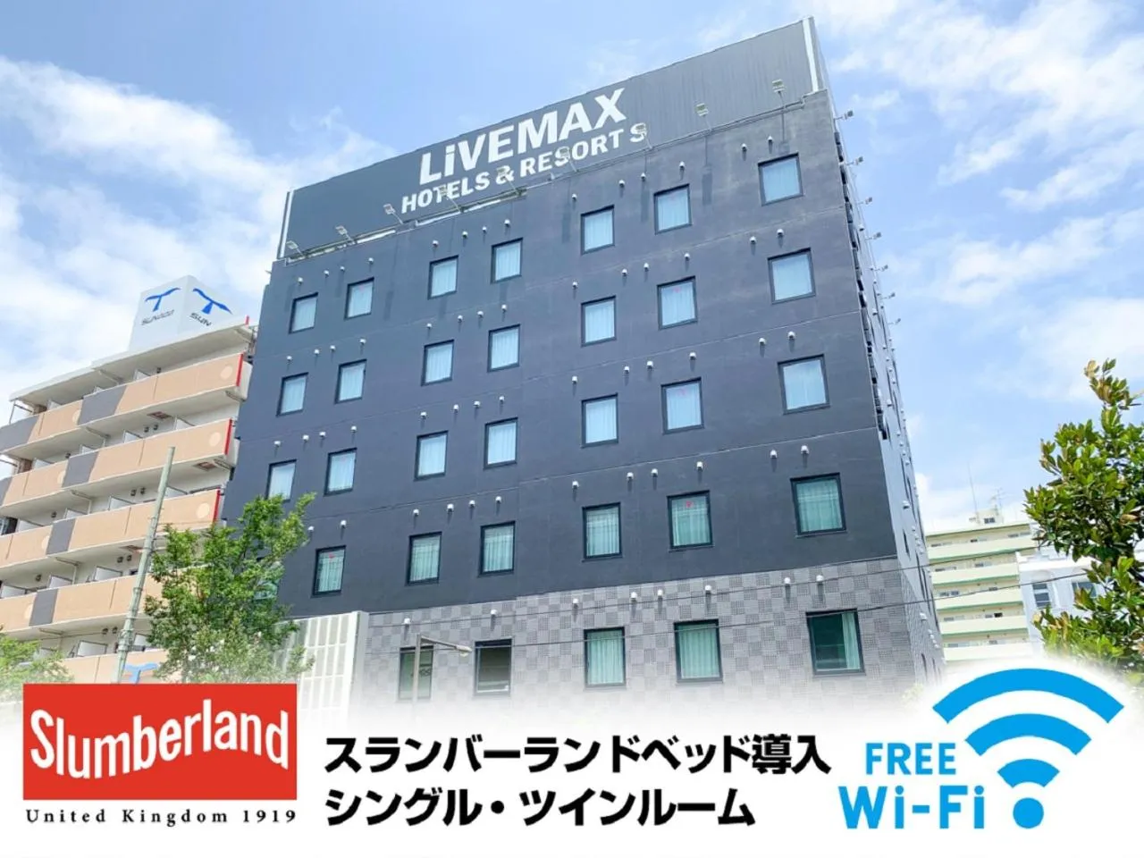 Property building in HOTEL LiVEMAX Nishinomiya