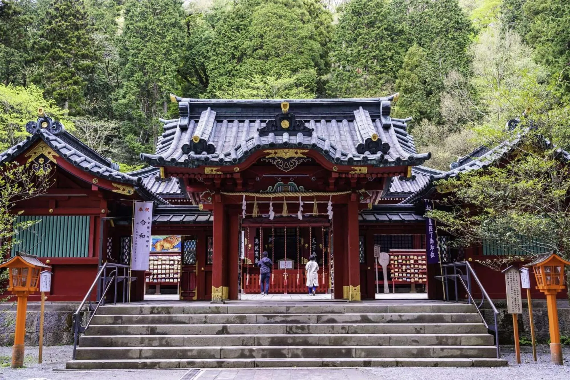 Nearby landmark in RoheN ASHINOKO