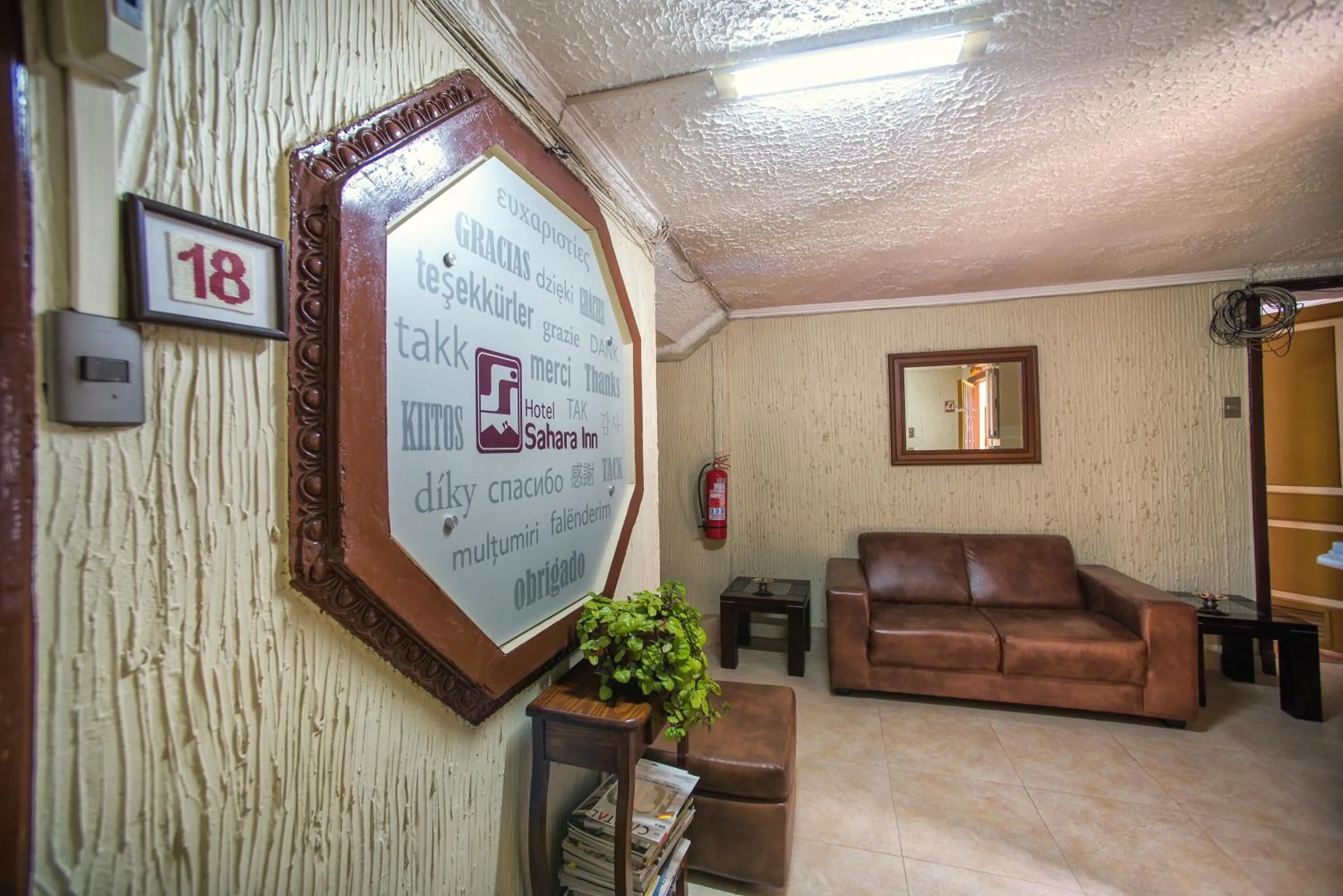 Decorative detail in Hotel Sahara Inn