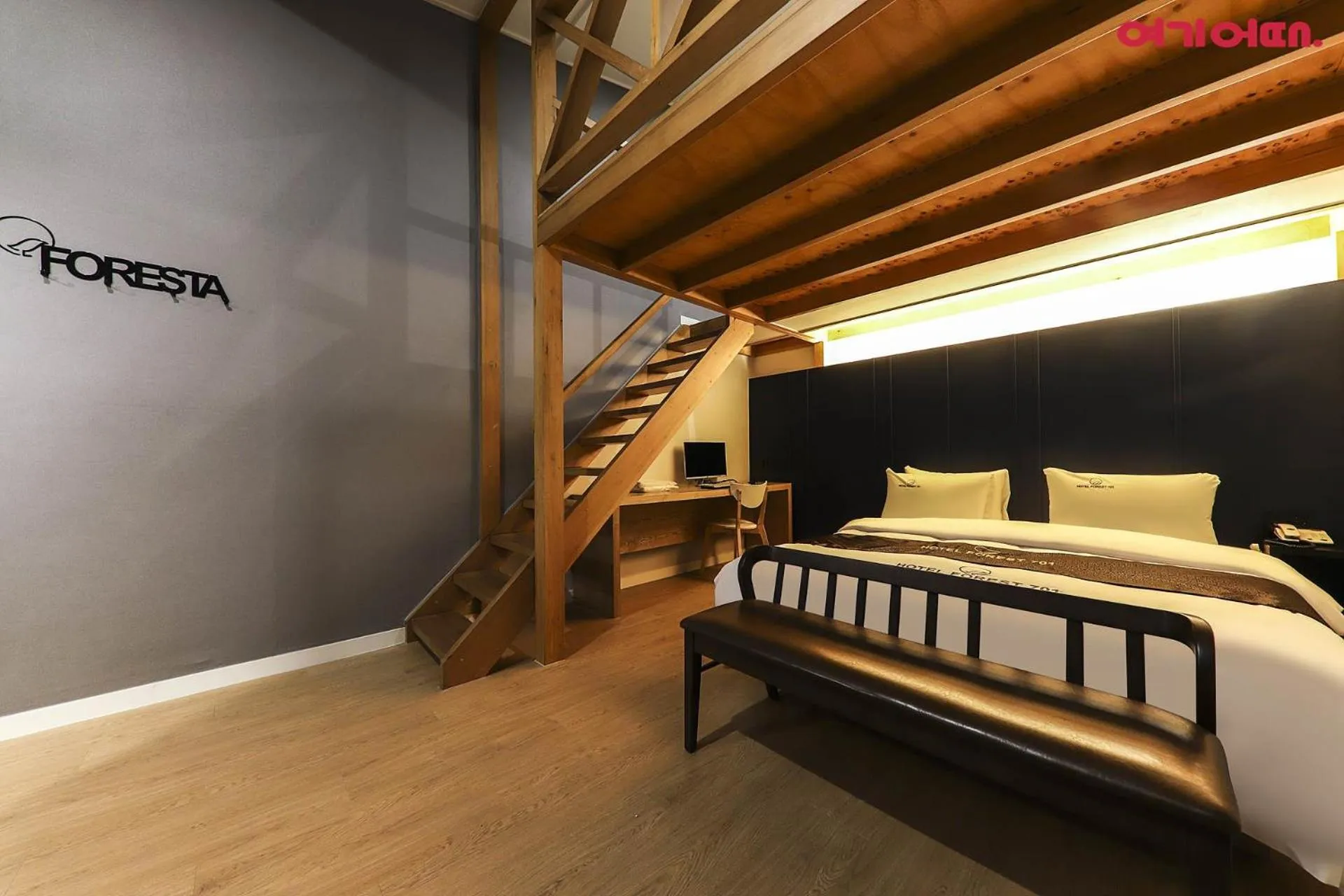 Bed in Forest 701 Hotel