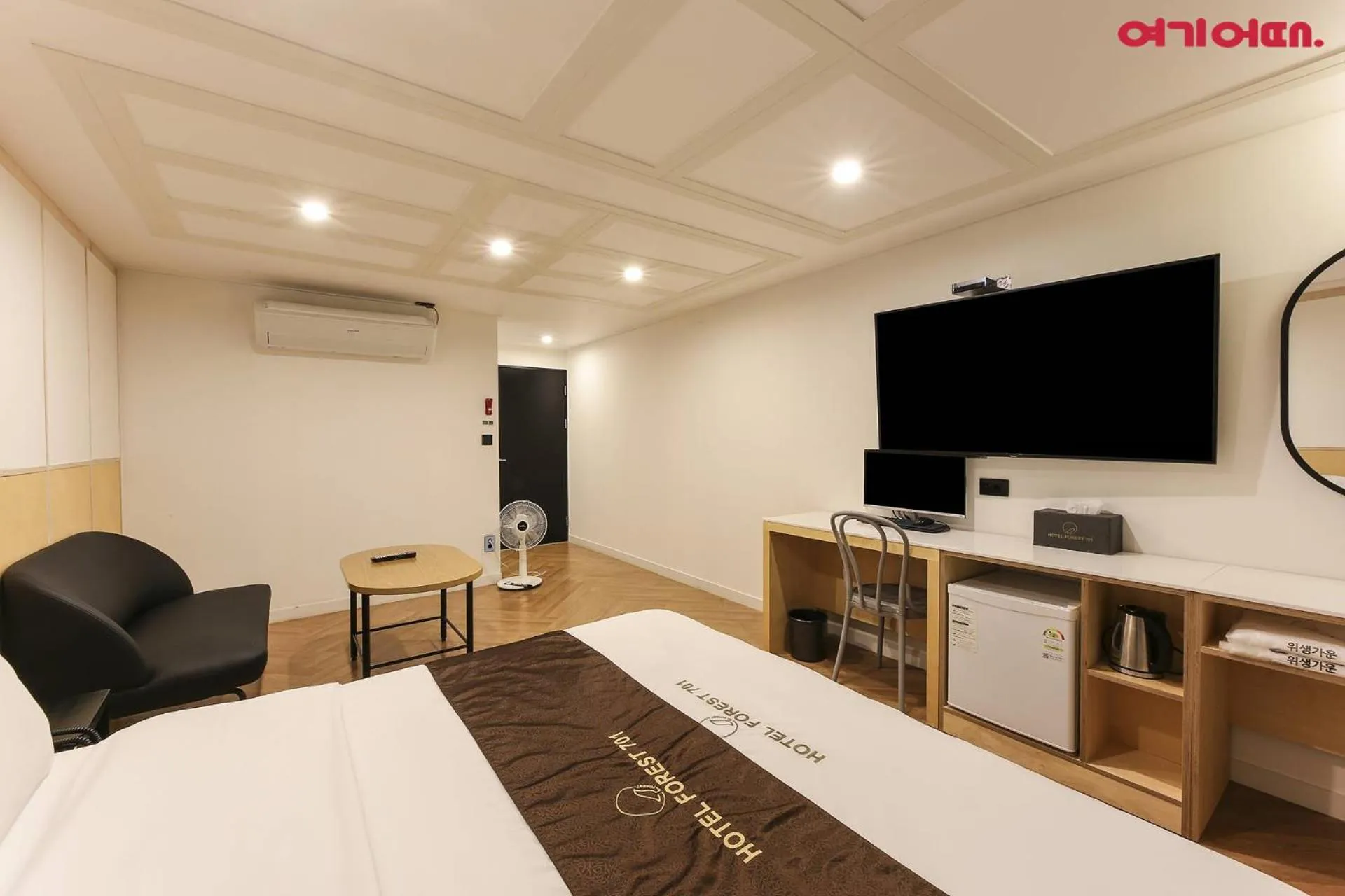 Bed in Forest 701 Hotel