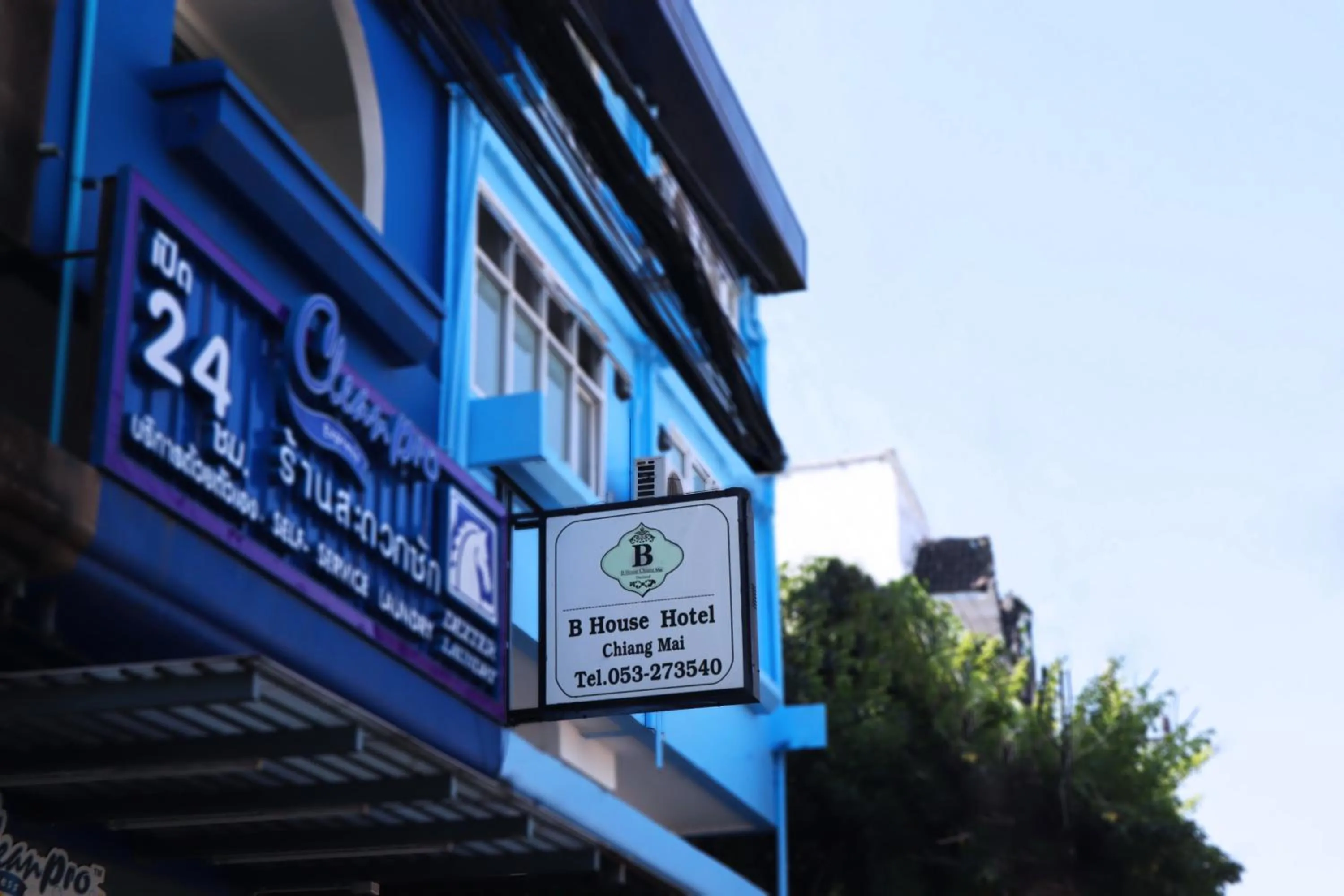 Property logo or sign in B House Chiang Mai Thailand