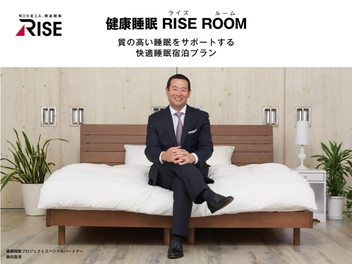 Logo/Certificate/Sign, Bed in Value The Hotel Higashi Matsushima Yamoto